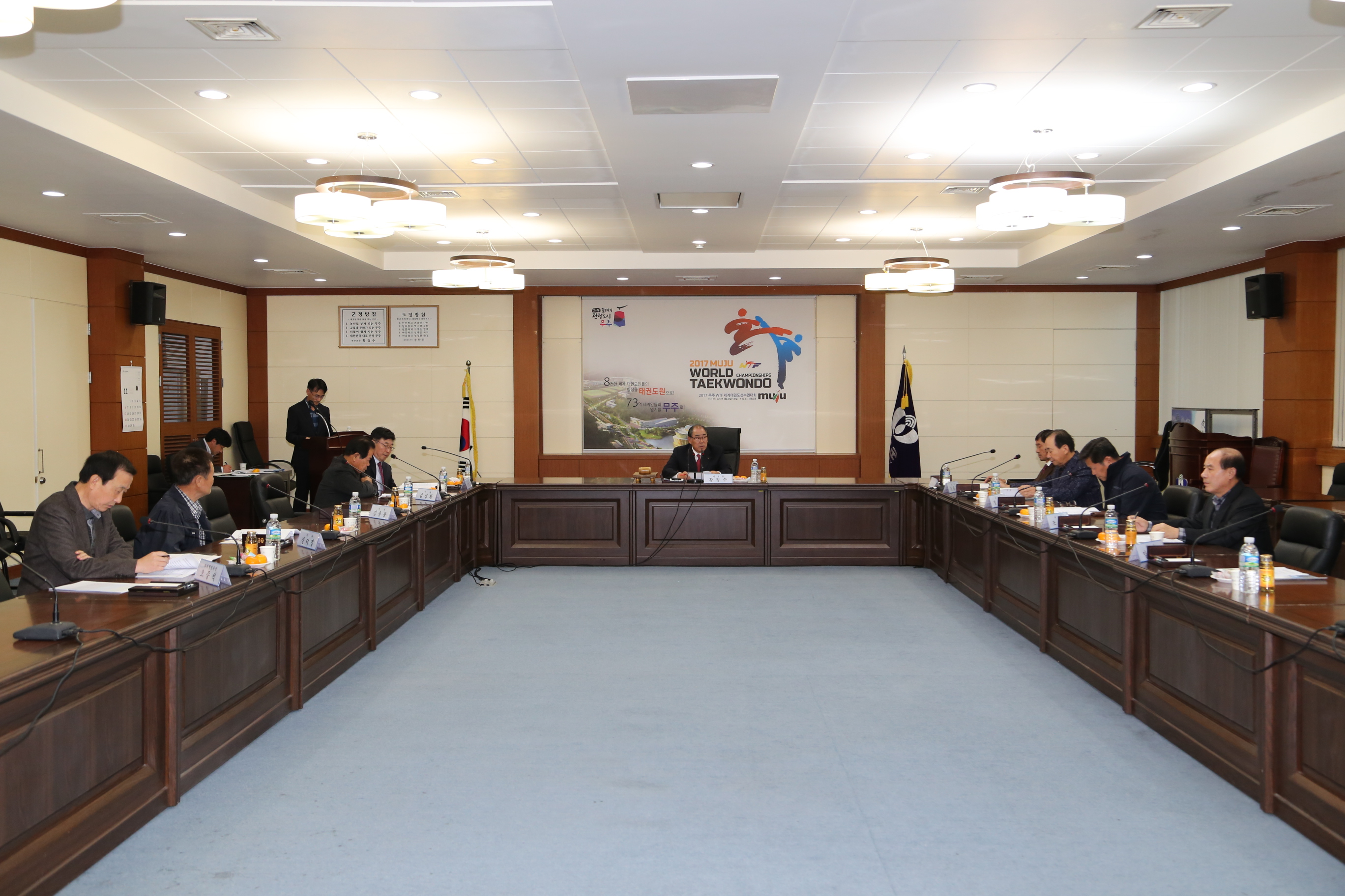 2016.11.09. 무주군교육발전장학재단 회의