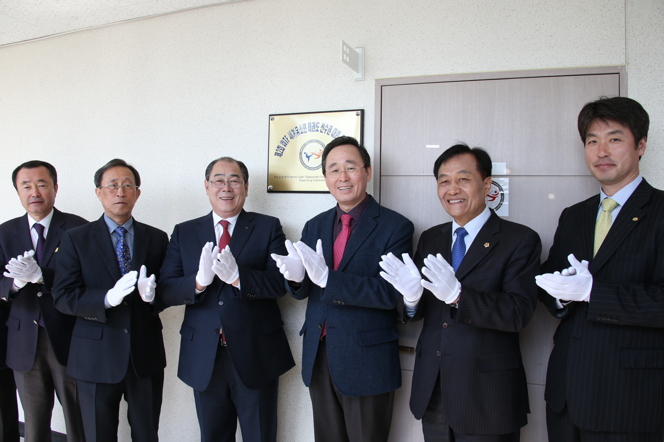 2015.03.24. 제2회 WTF세계유소년태권도선수권대회 무주 2015 조직위원회 현판식