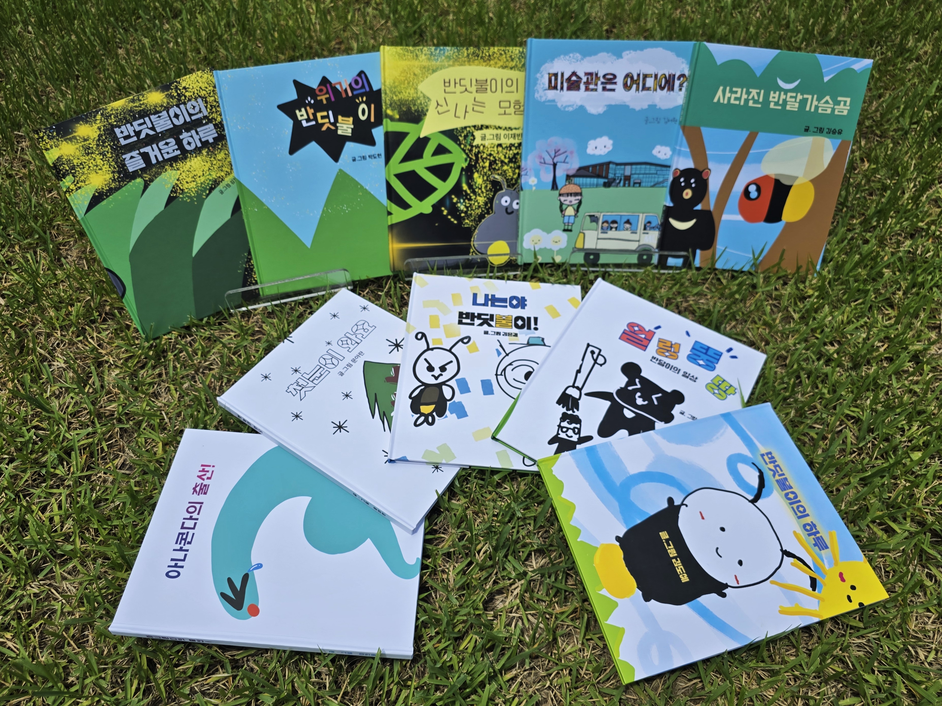 2025.07.02. 2025 어린이미술교실 '그림책 만들기' 전시