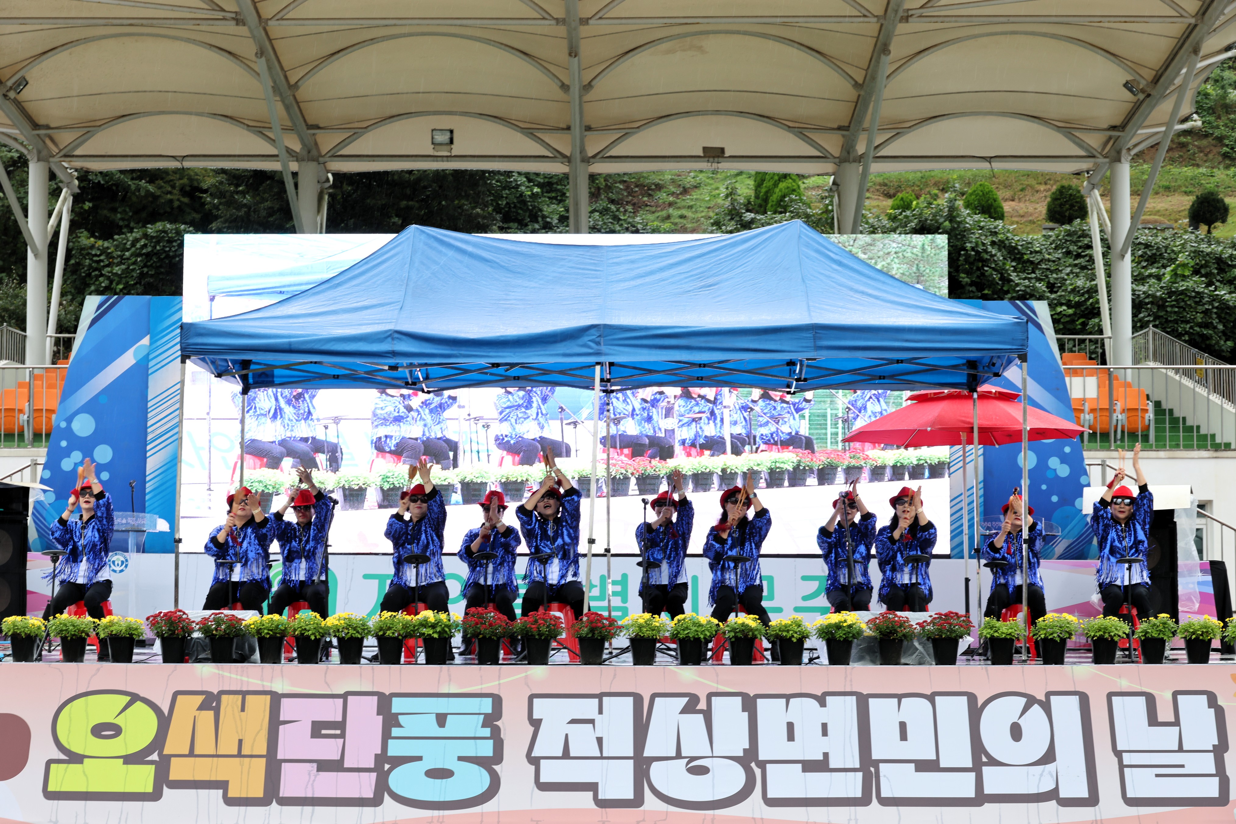 2025.10.18. 제33회 오색단풍 적상면민의 날