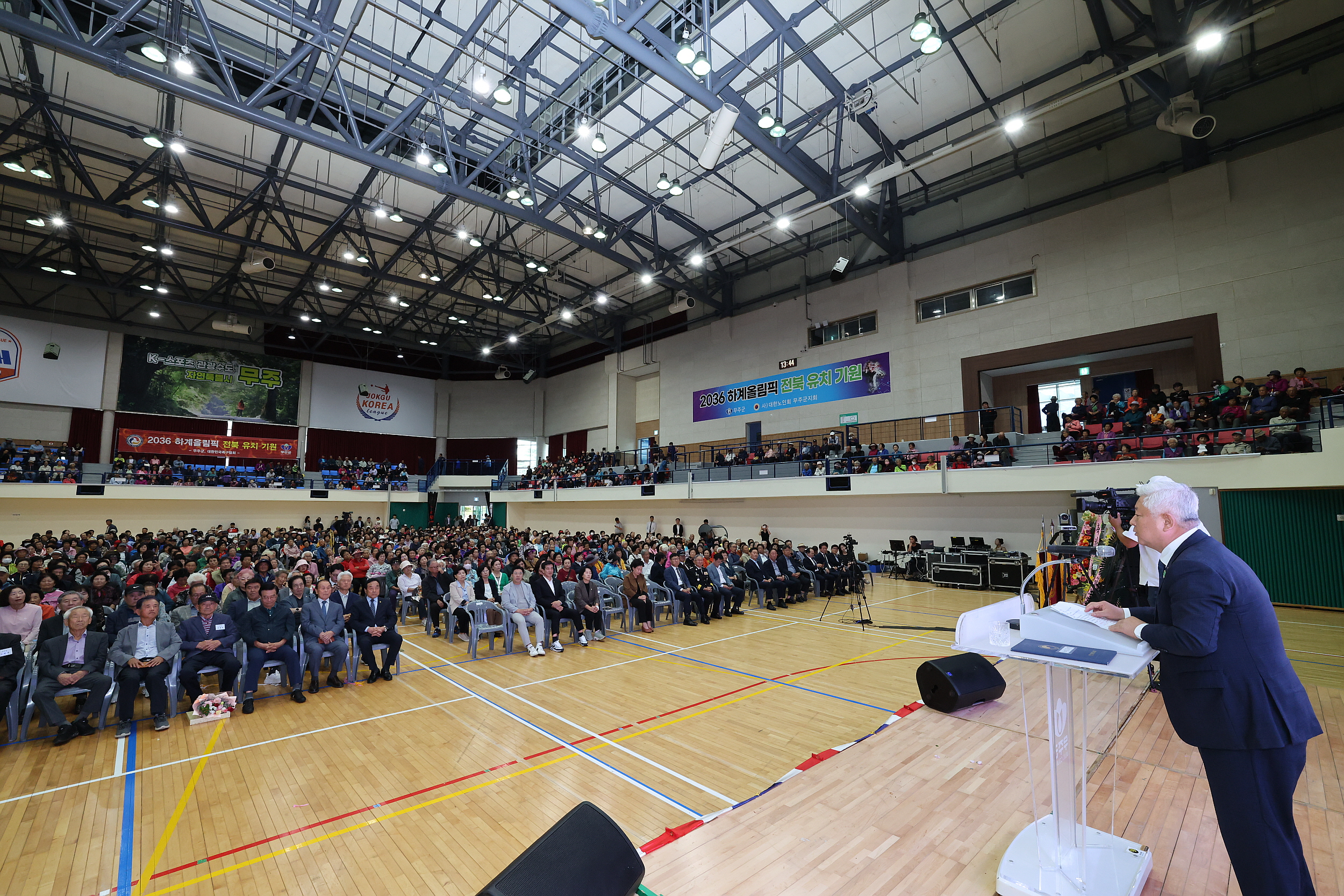 2025.10.15. 제29회 노인의 날 기념식(황인홍무주군수 표창)