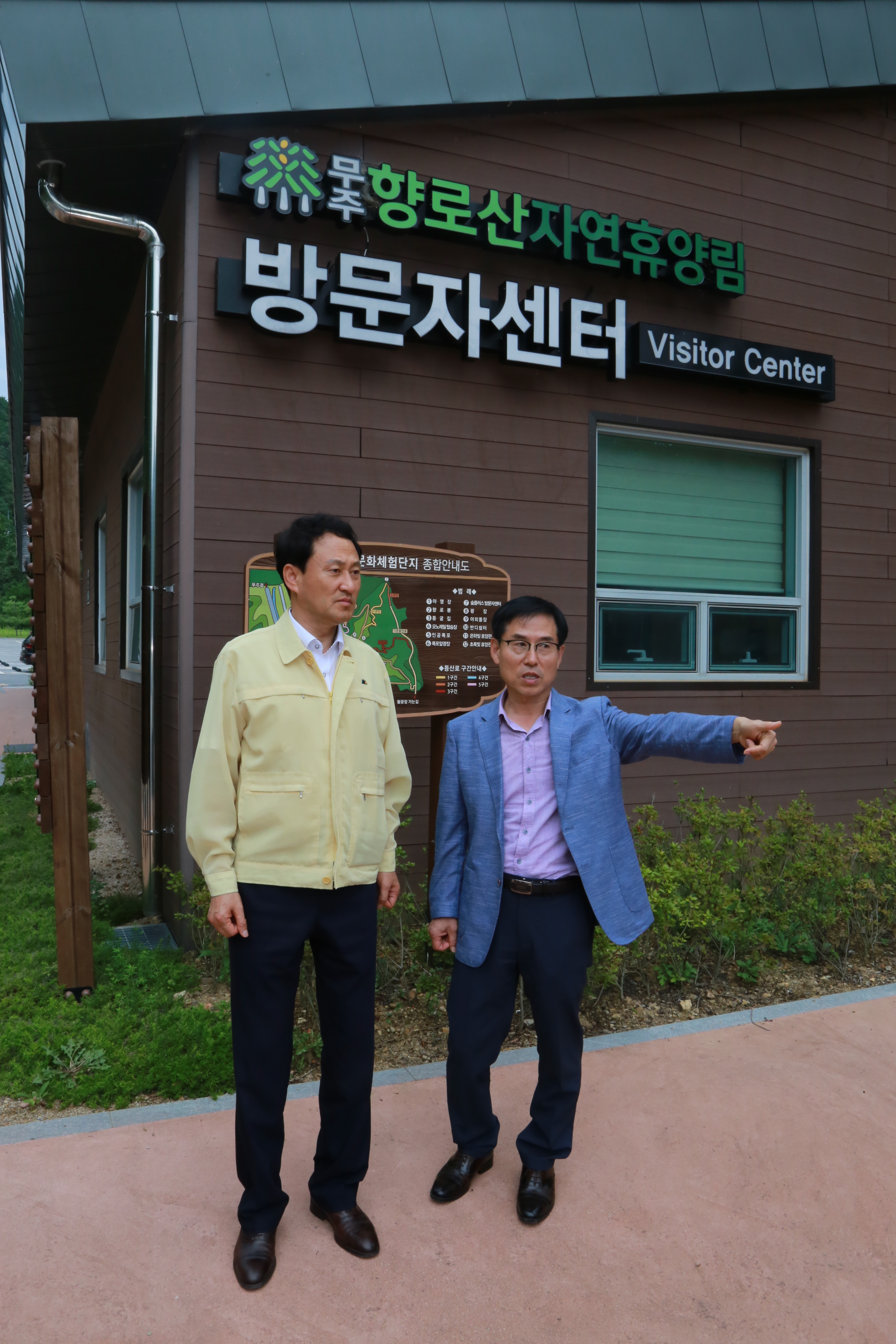 2019.08.08. 부군수 주요시설물 현장방문(향로산 자연휴양림)