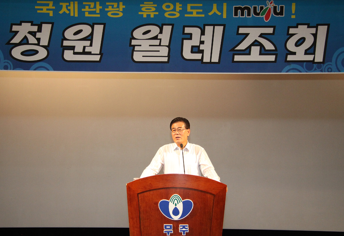 2012.08.01  청원 월례조회