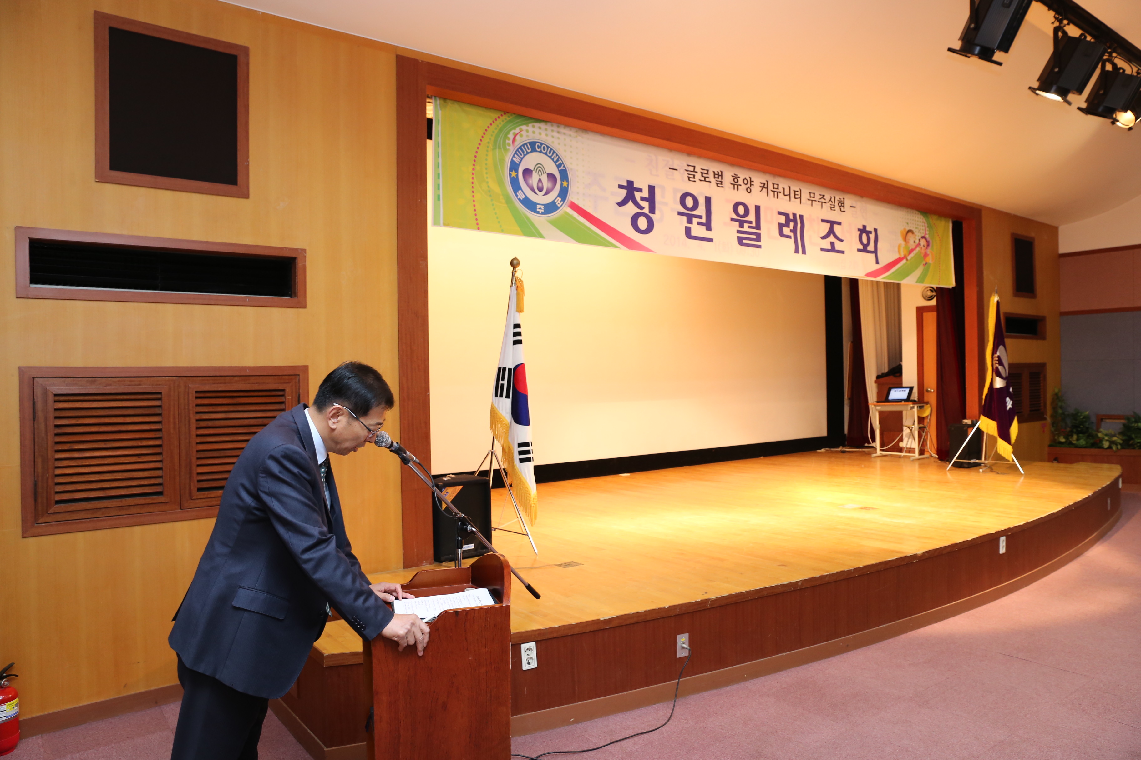 2014.04.01. 월례조회
