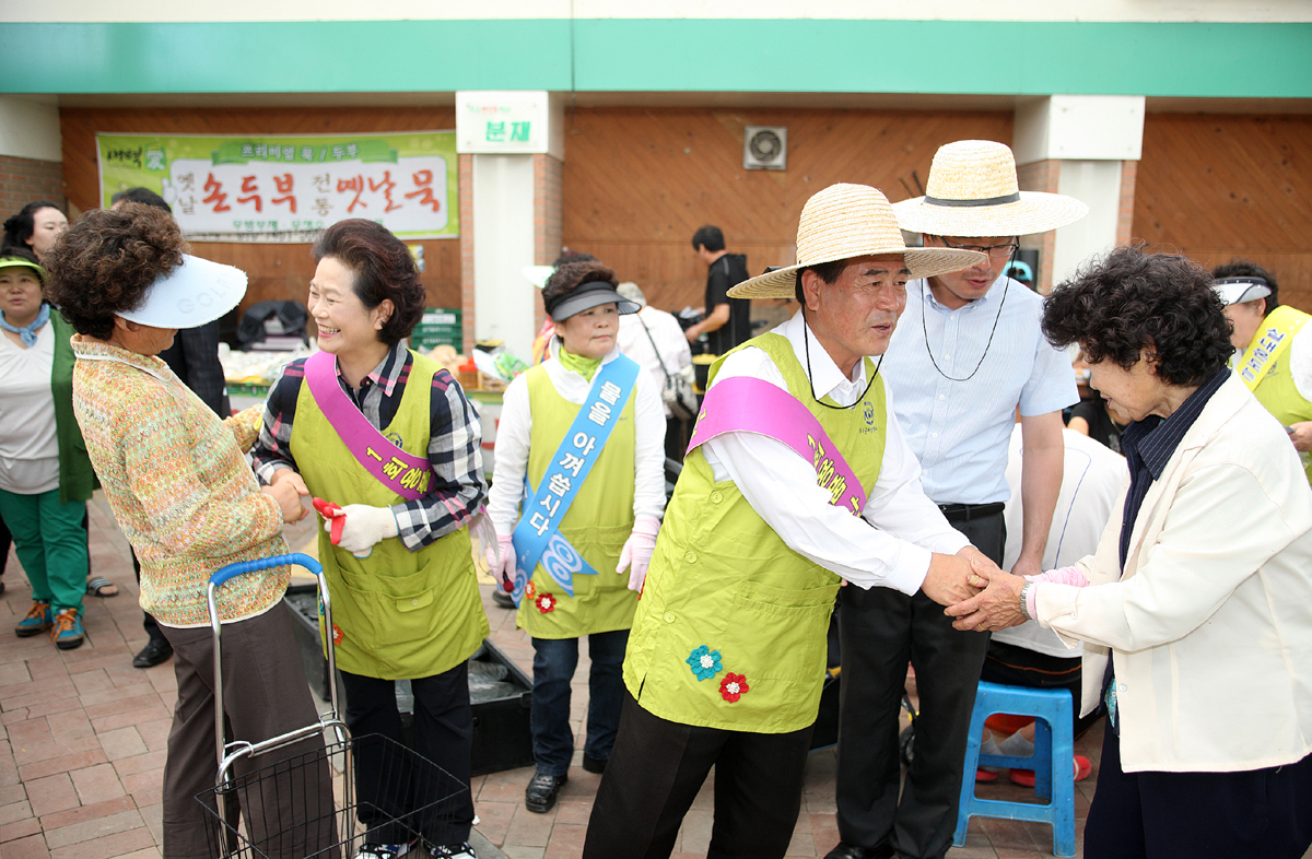 2012.09.11  무주군 녹색생활문화실천 촉구 걷기대회
