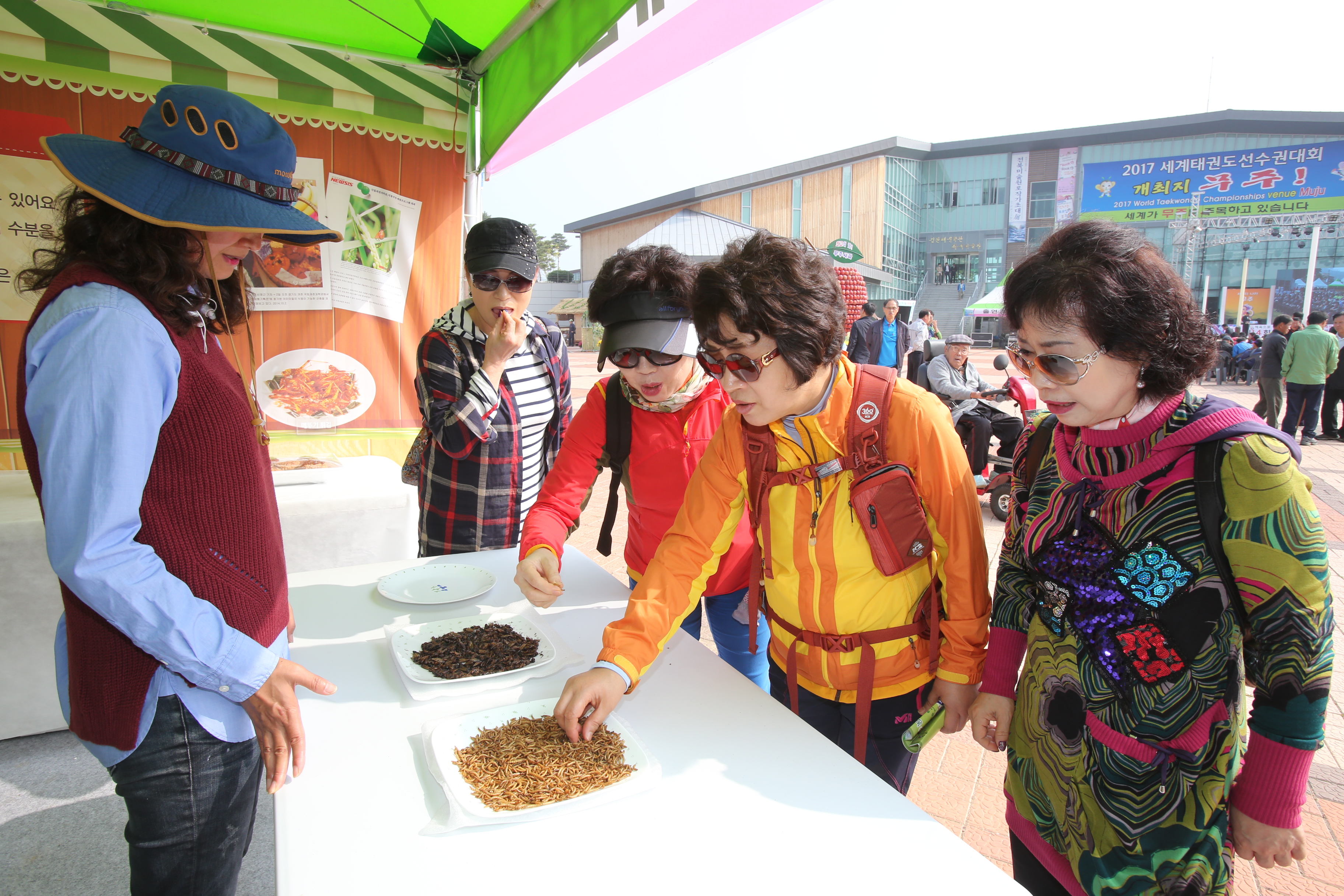 2015.10.23. 제1회 무주반딧불농특산물 대축제