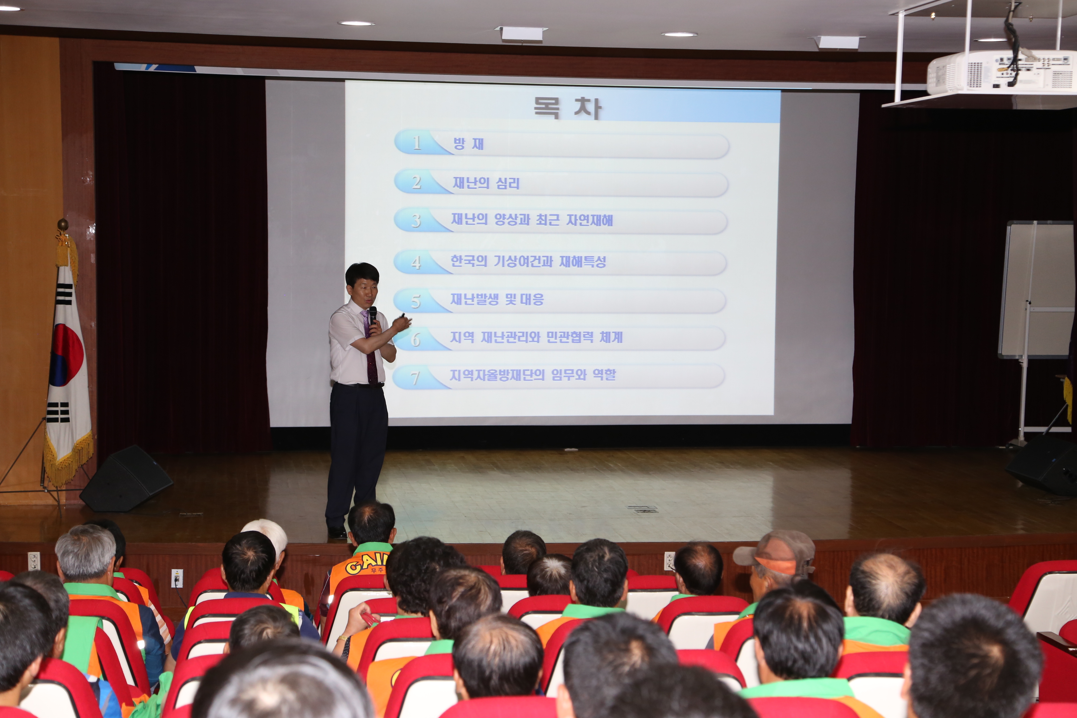 2016.06.15. 2016년도 무주군 자율방재단 역량강화 교육