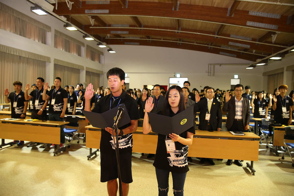 제8회 세계 태권도문화 엑스포-자원봉사자 발대식