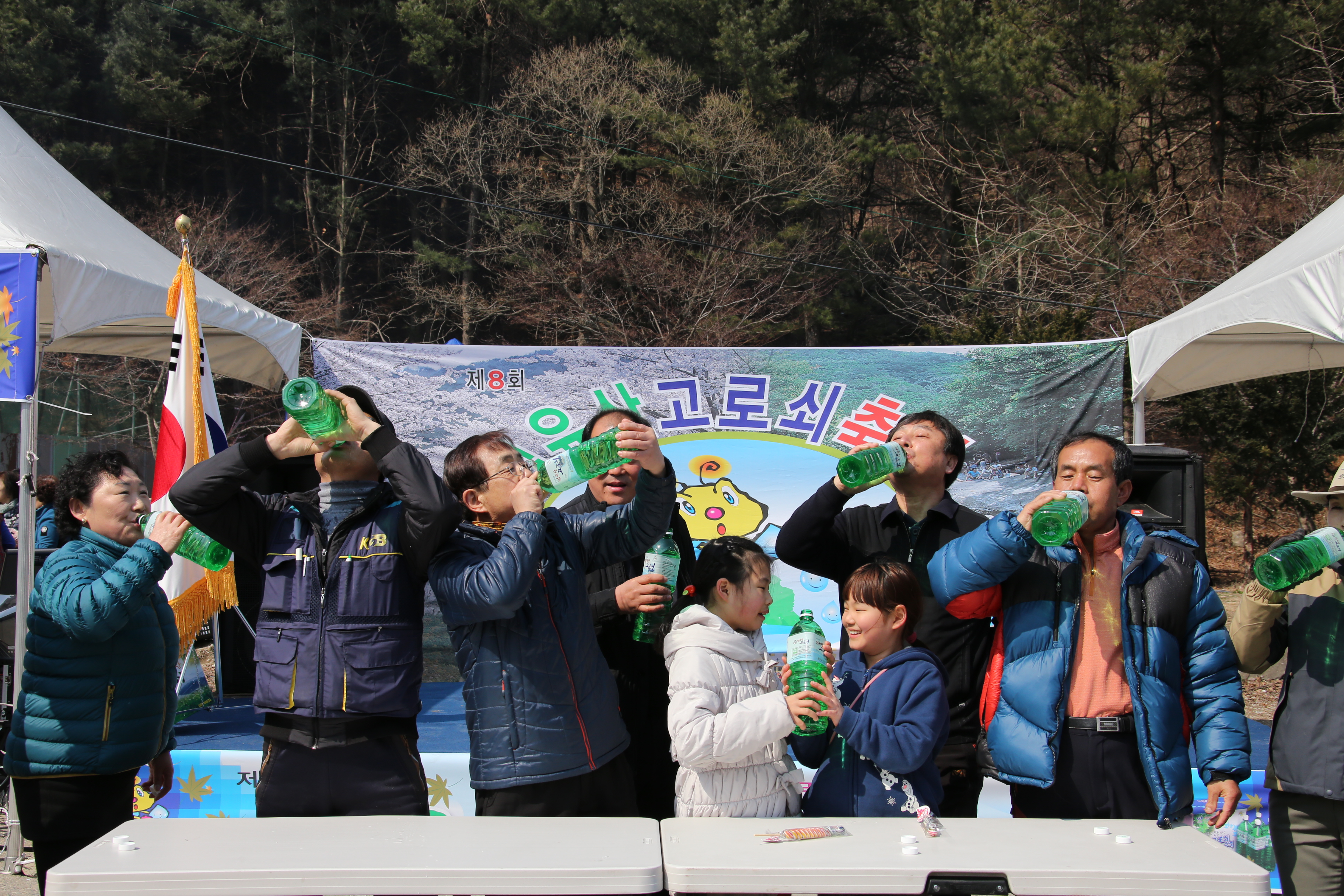 2016.03.12. 제8회 덕유산 고로쇠축제