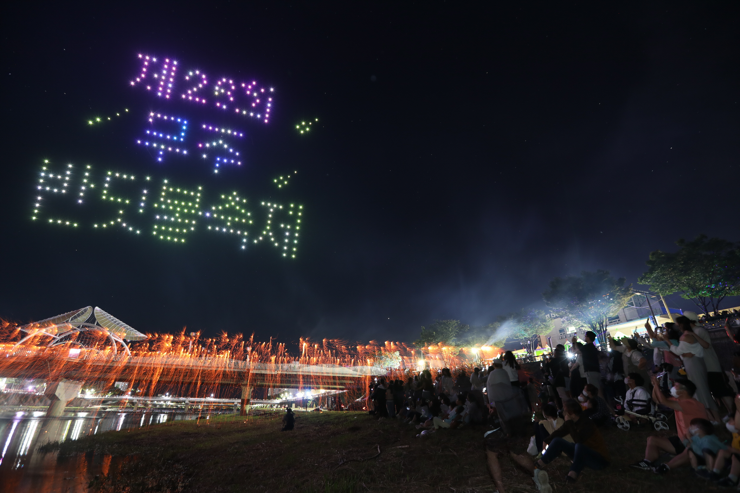 제26회 무주반딧불 축제 낙화놀이 및 드론쇼