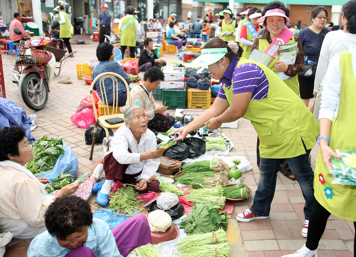 2012.09.11  무주군 녹색생활문화실천 촉구 걷기대회