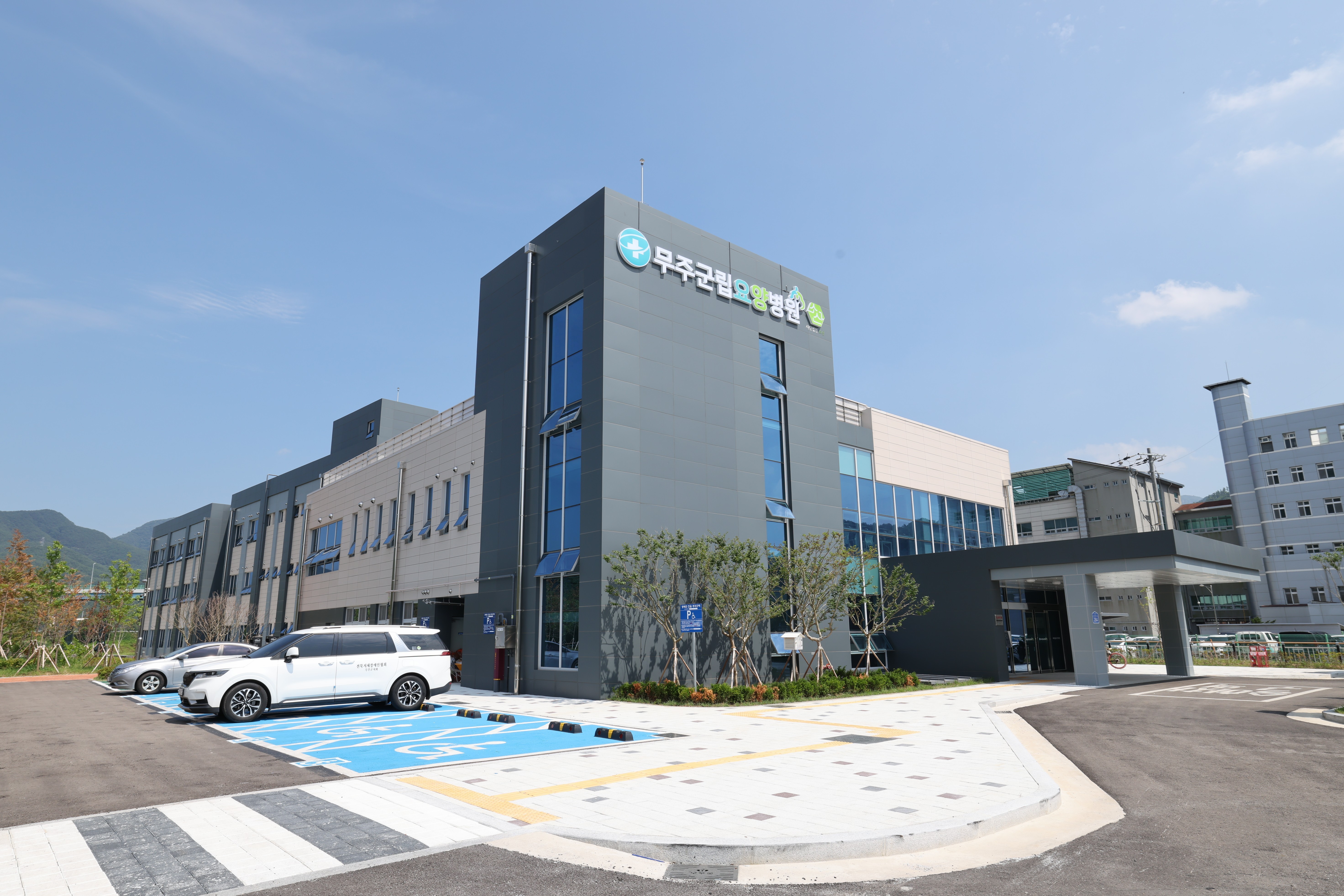 2025.06.27. 무주군립요양병원