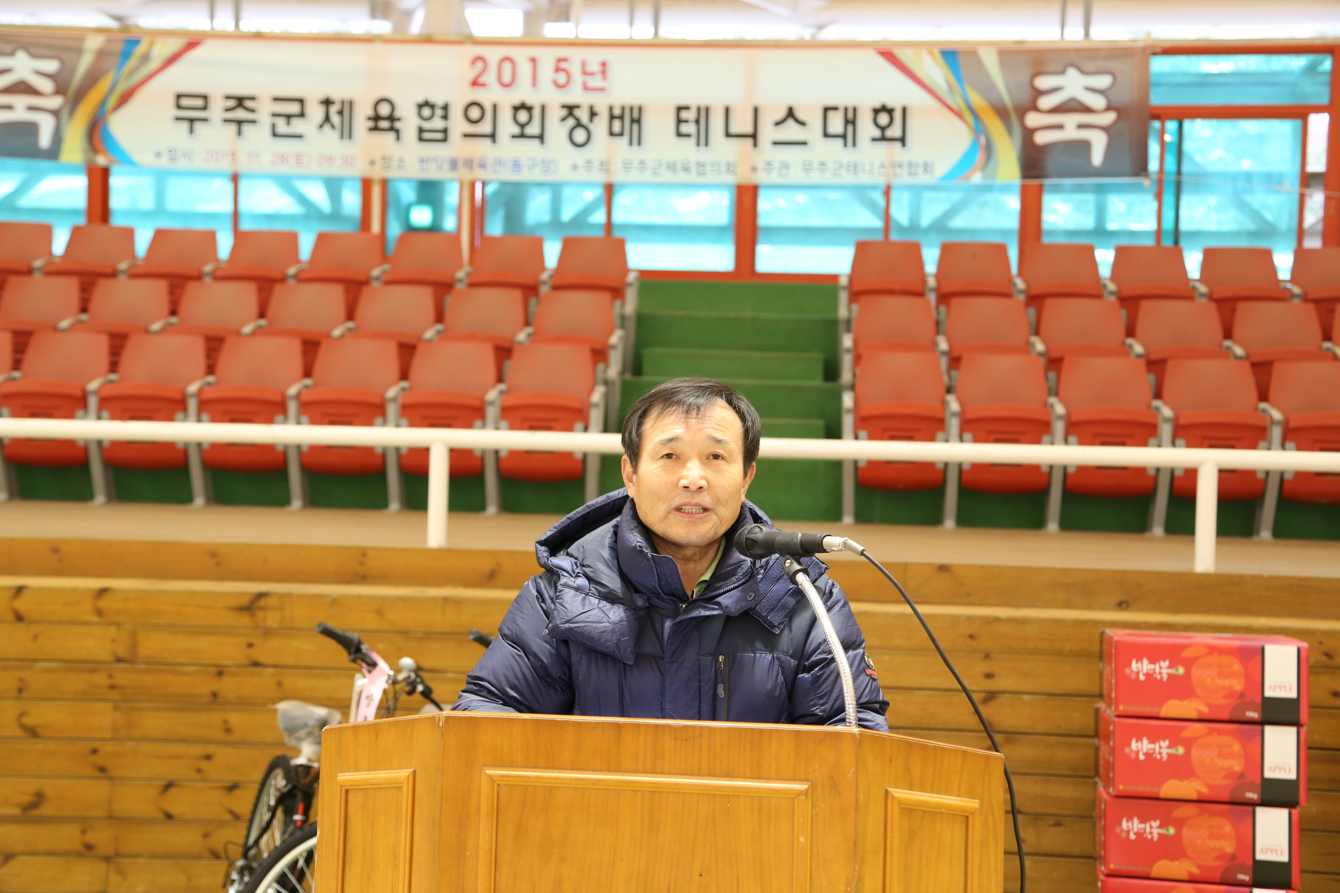 2015.11.28. 2015년 무주군체육회장배 테니스 대회