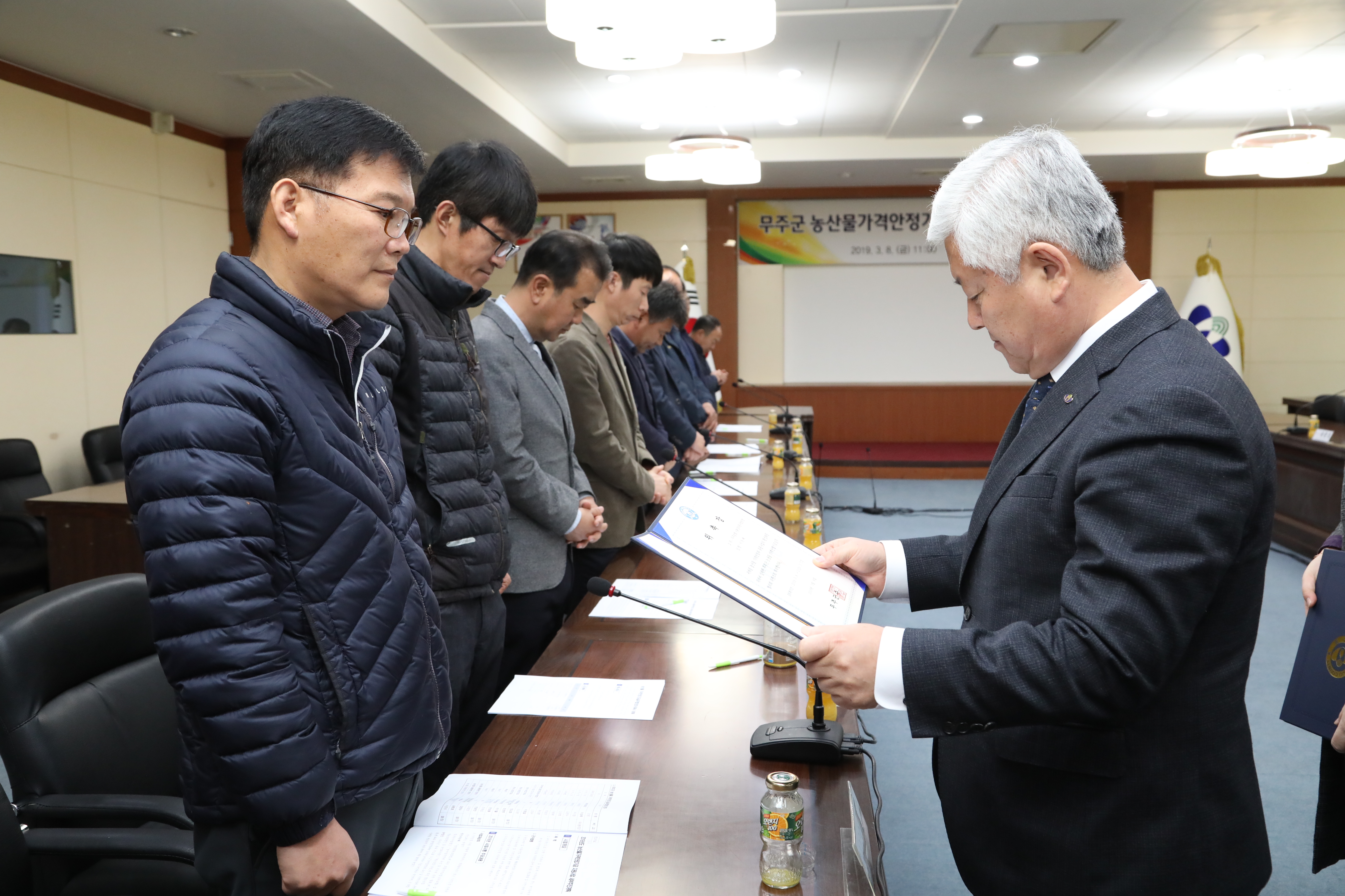 2019.03.08. 무주군 농산물가격안정기금실무협의회 위촉식