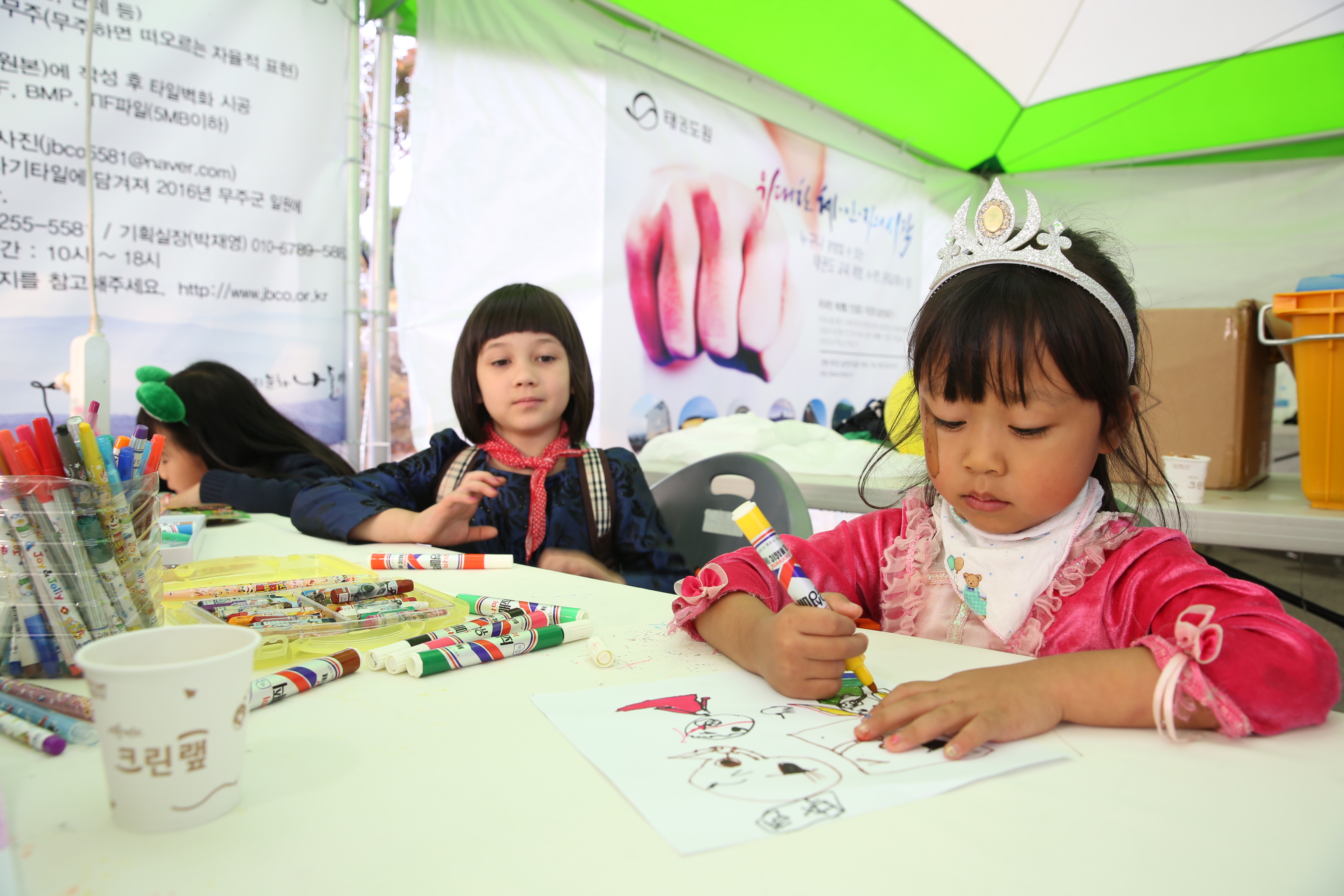 2015.10.24. 제1회 무주반딧불농특산물 대축제-타일벽화그리기