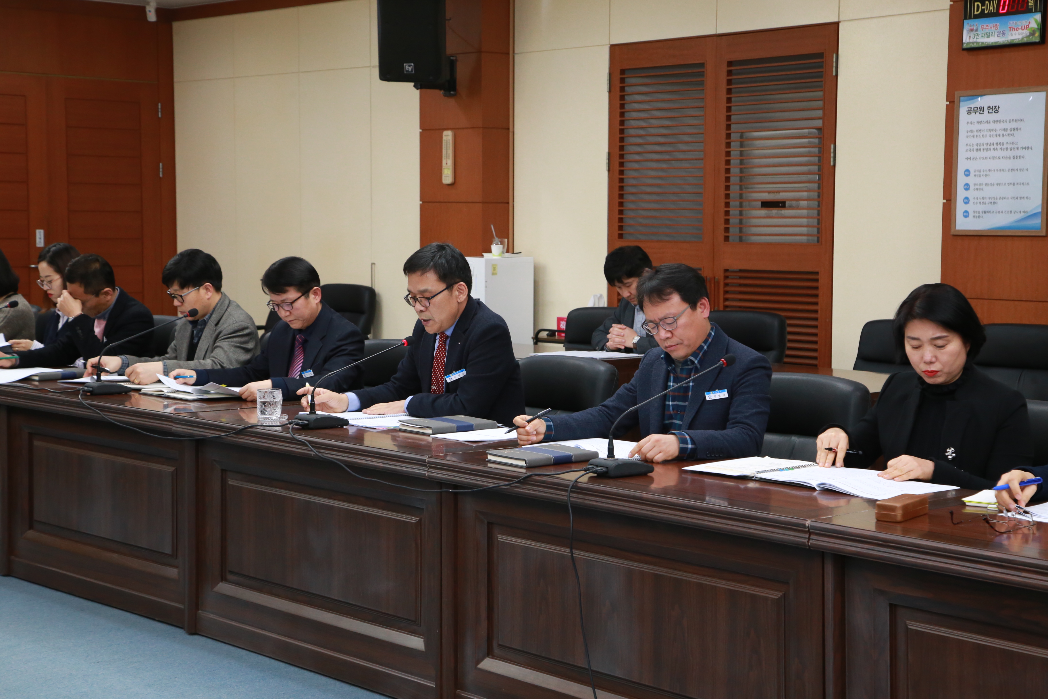 2019.01.16. 2019 주요업무 추진계획 보고회(기획실)