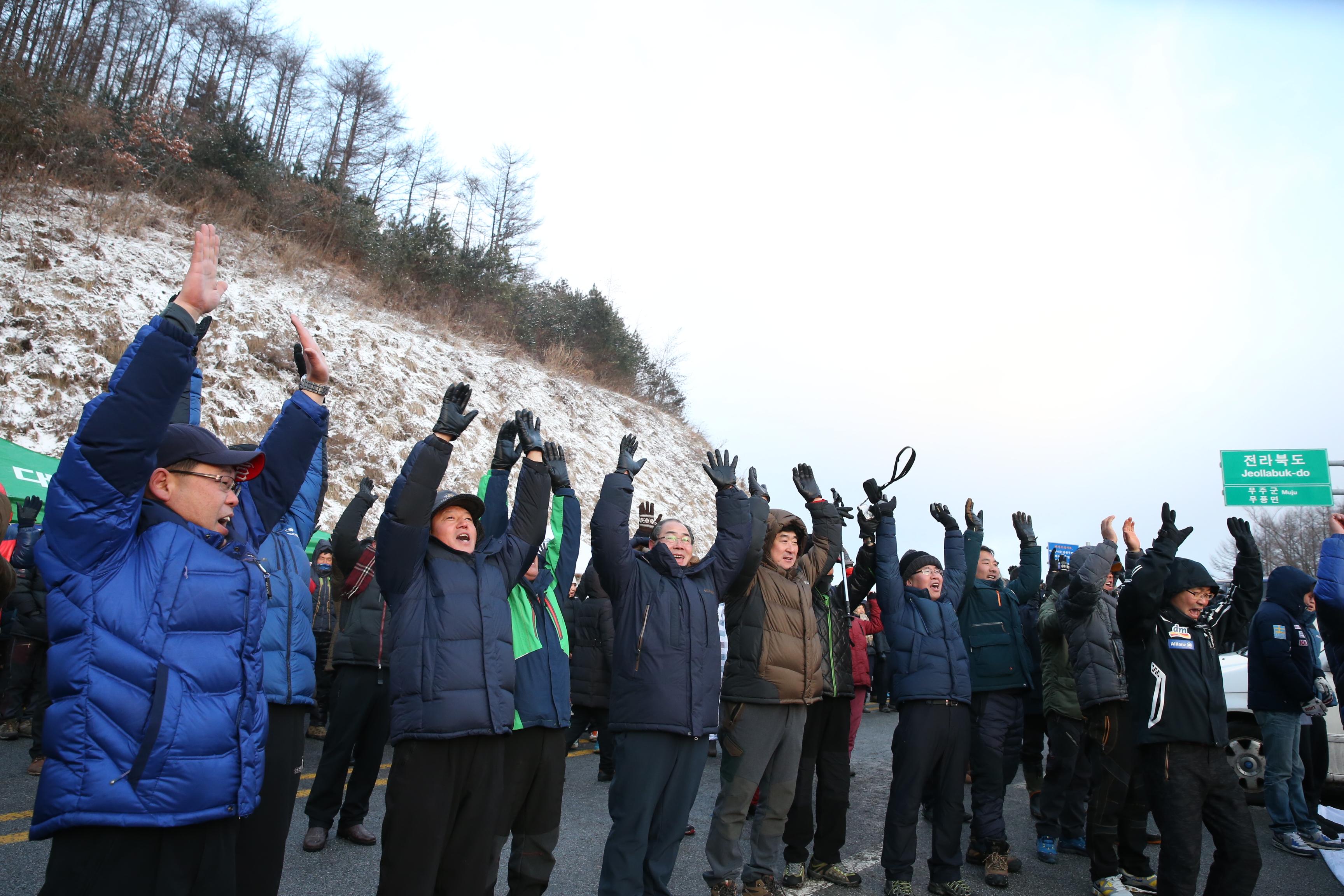 2015.01.01. 무주군 해맞이 행사-무풍면 덕산재
