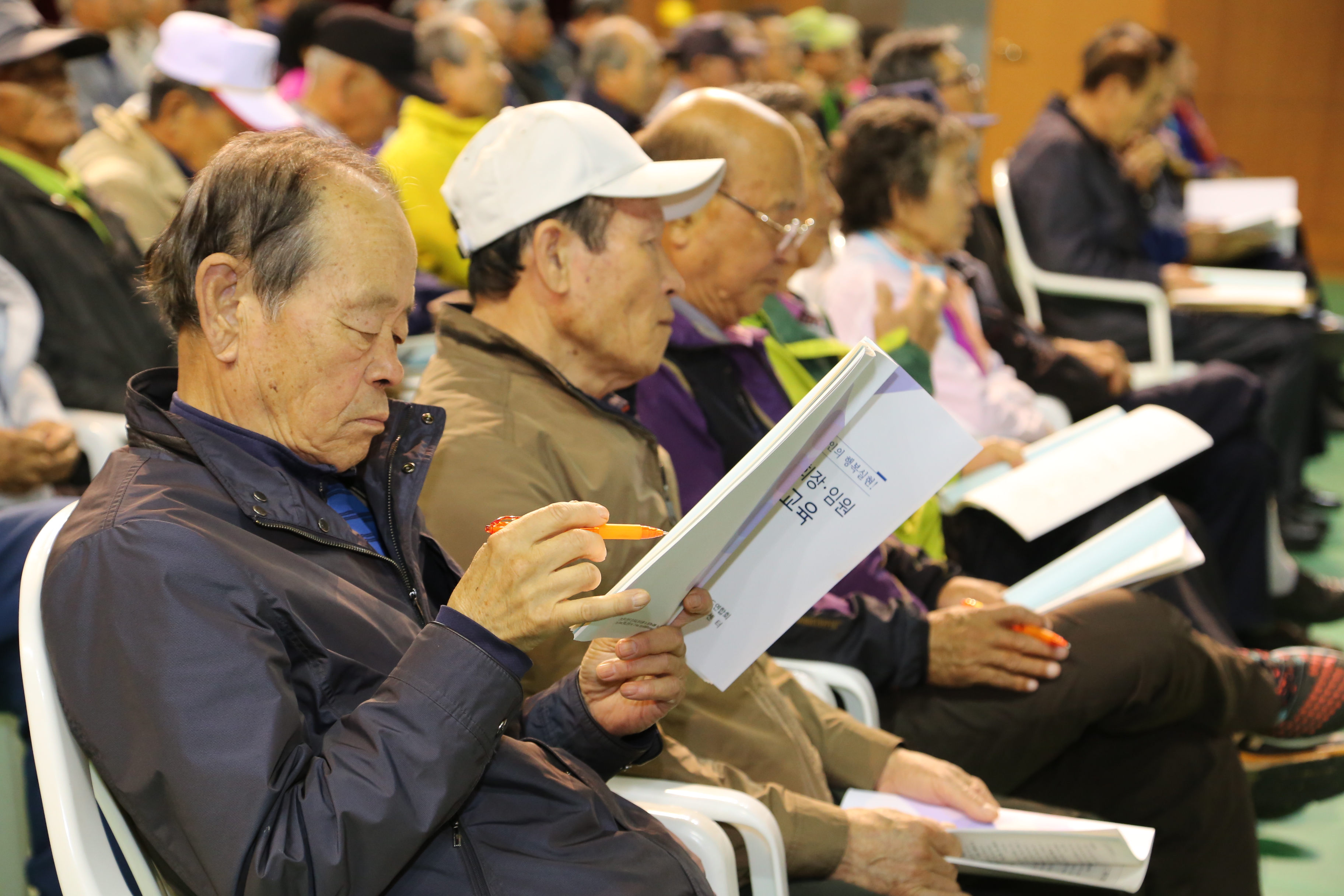 2016.10.21. 2016년 경로당 노인지도자 교육