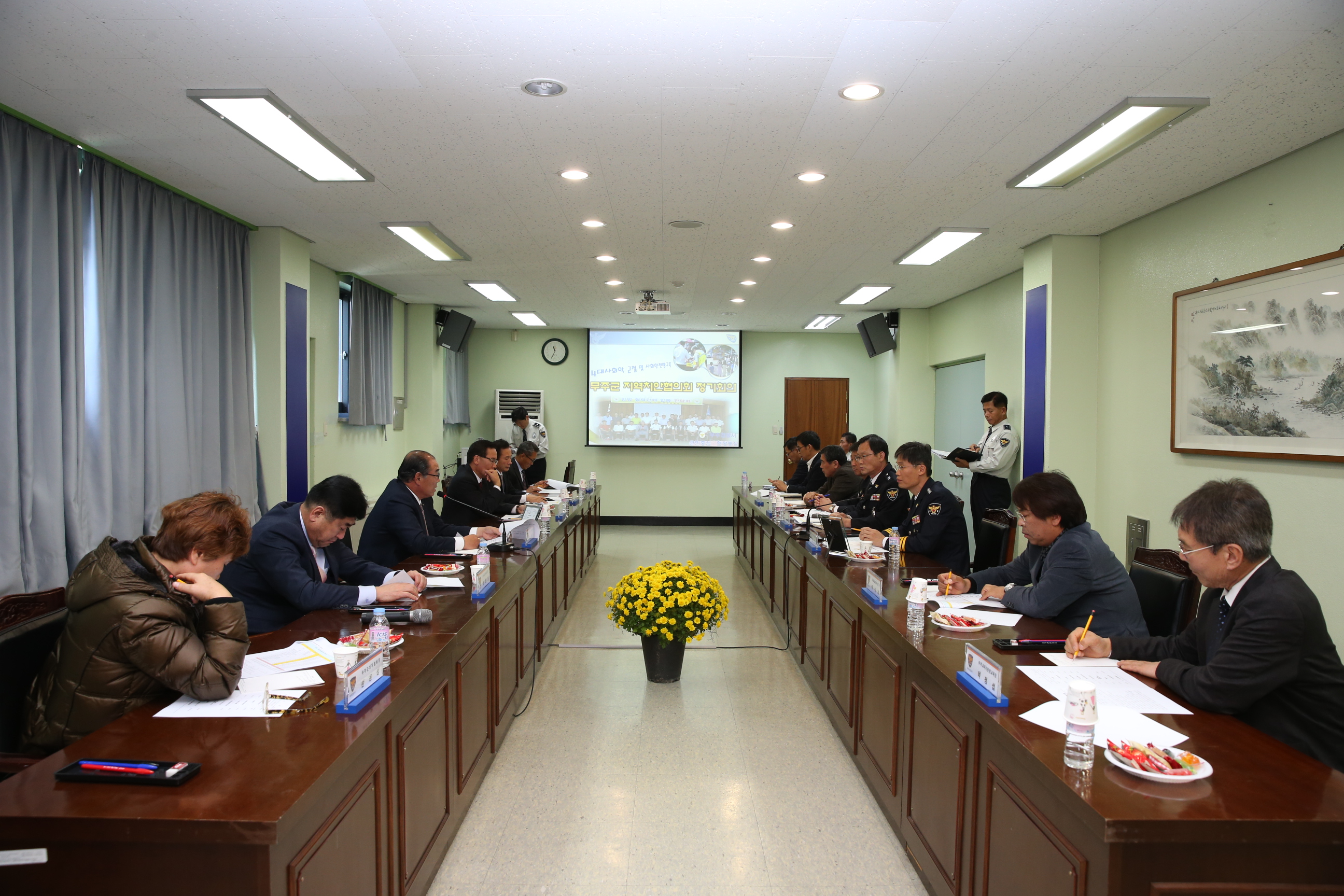 2014.11.20. 무주군치안협의회