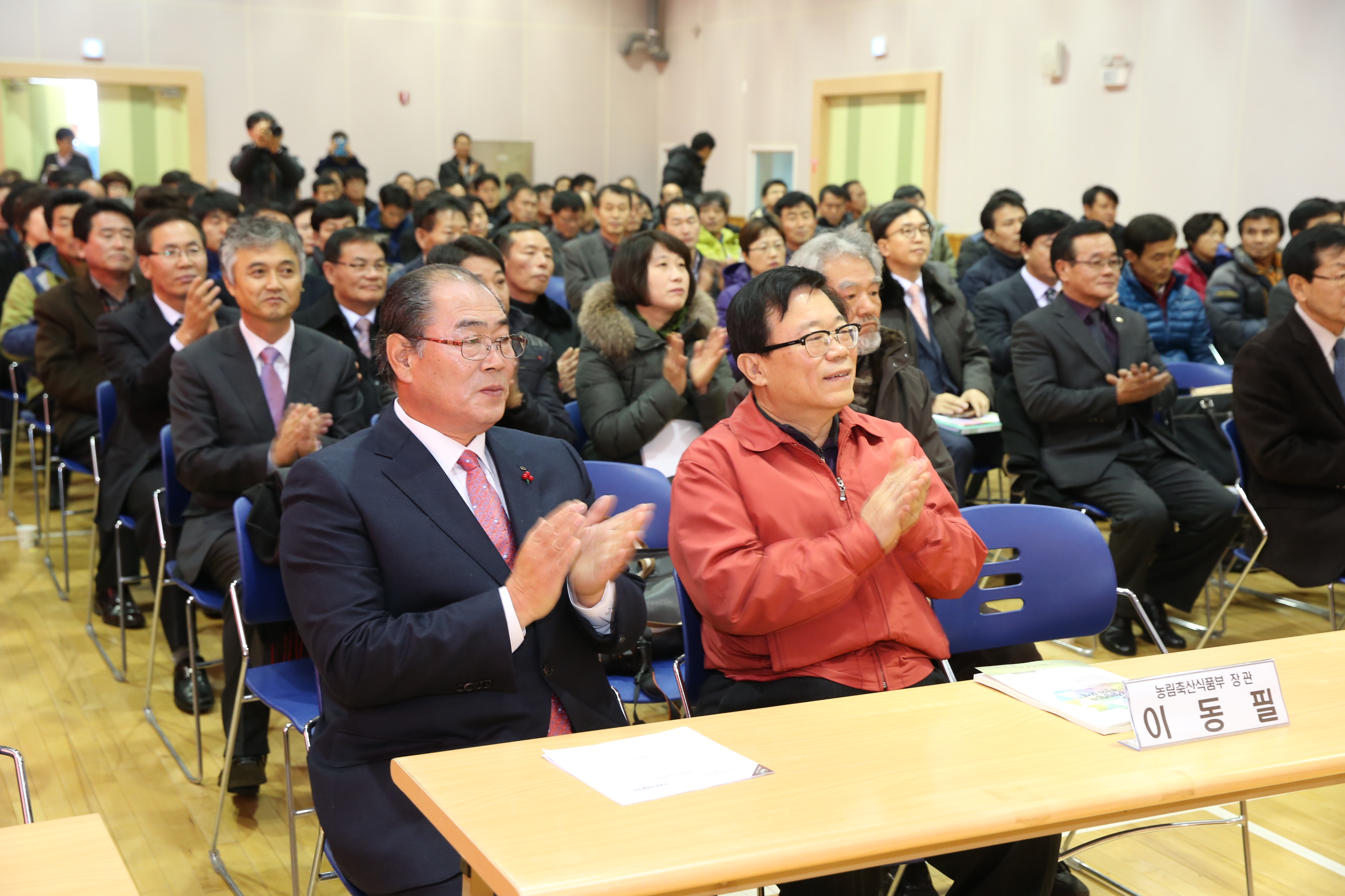 2014.12.13. 2014 농정토론회