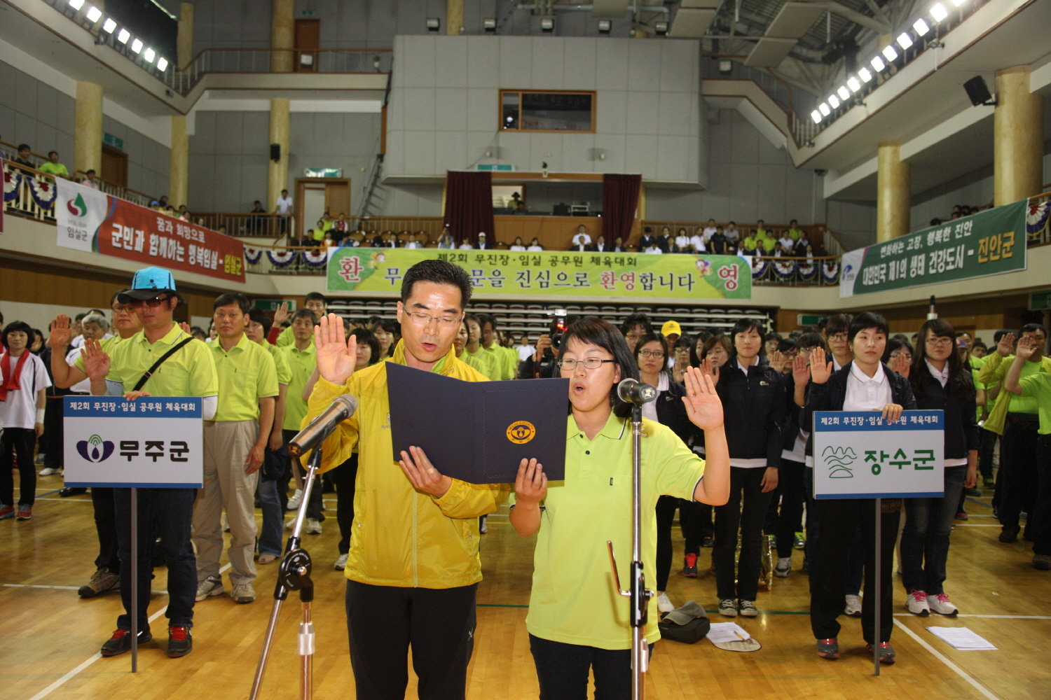 2012.06.12  제67회 무주군 구강보건의 날 행사