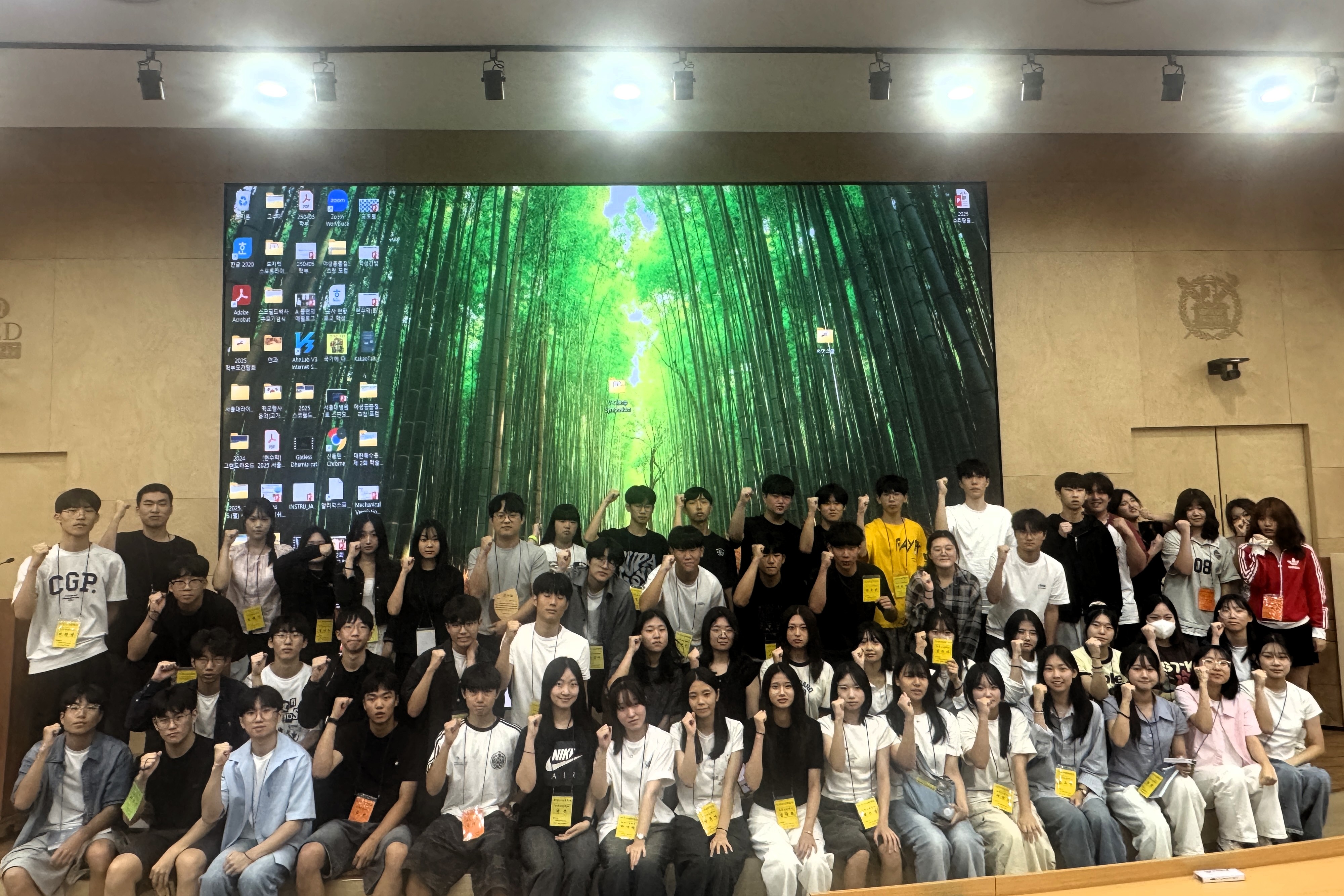 2025.07.24. 무주군 고등학생 우수대학 탐방