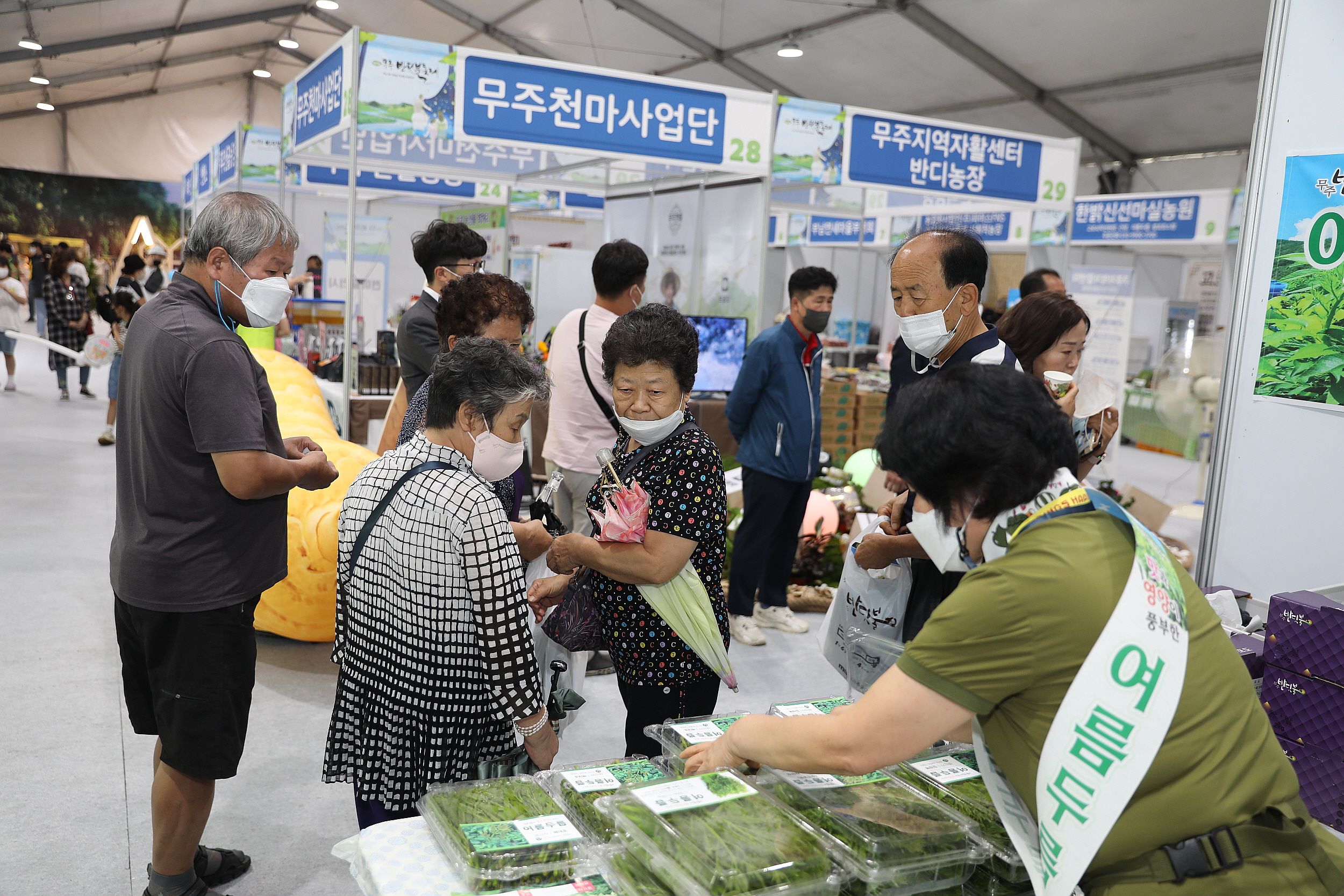 제26회 무주반딧불 축제 농특산물판매장