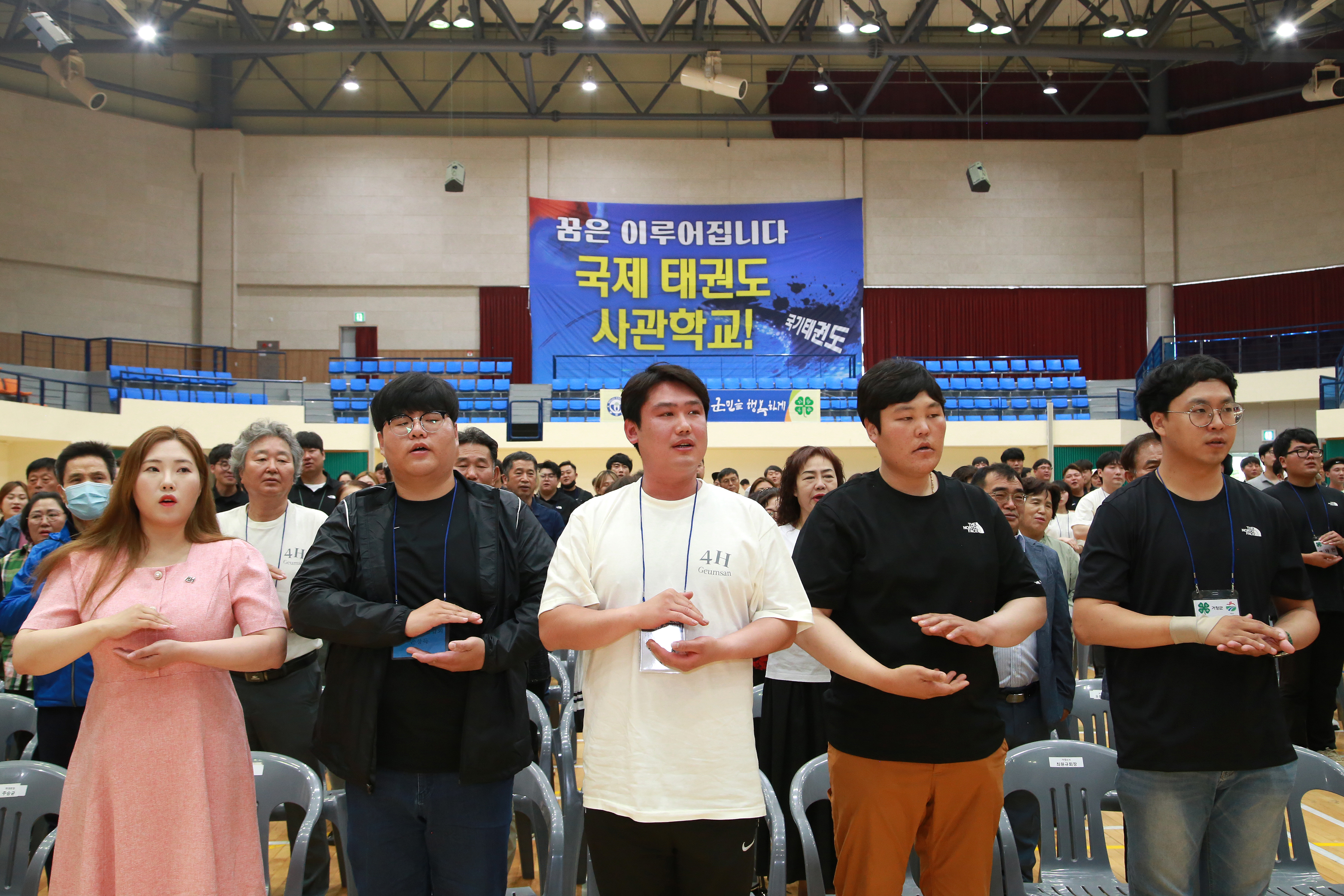 2023.06.01. 제31회 5도5군 4-H회원 화합행사