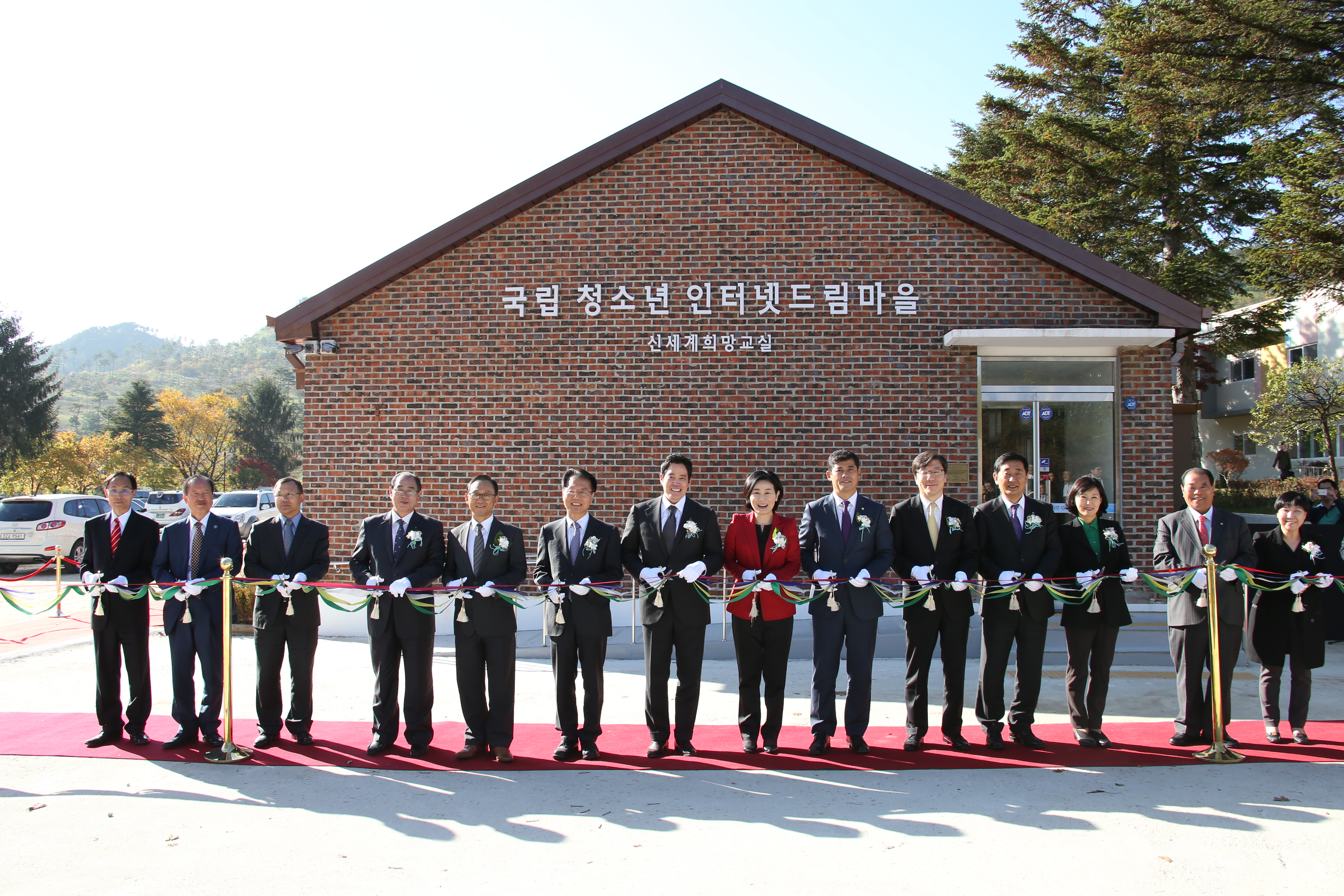 2014.10.27. 인터넷드림마을 개원