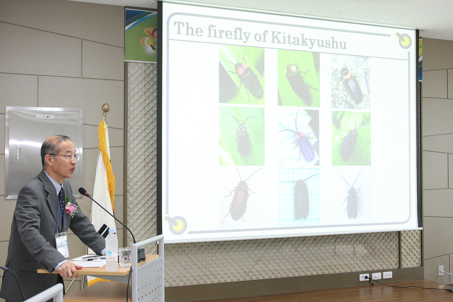 2012.06.11  제16회 무주반딧불축제-반딧불이 국제환경 심포지엄