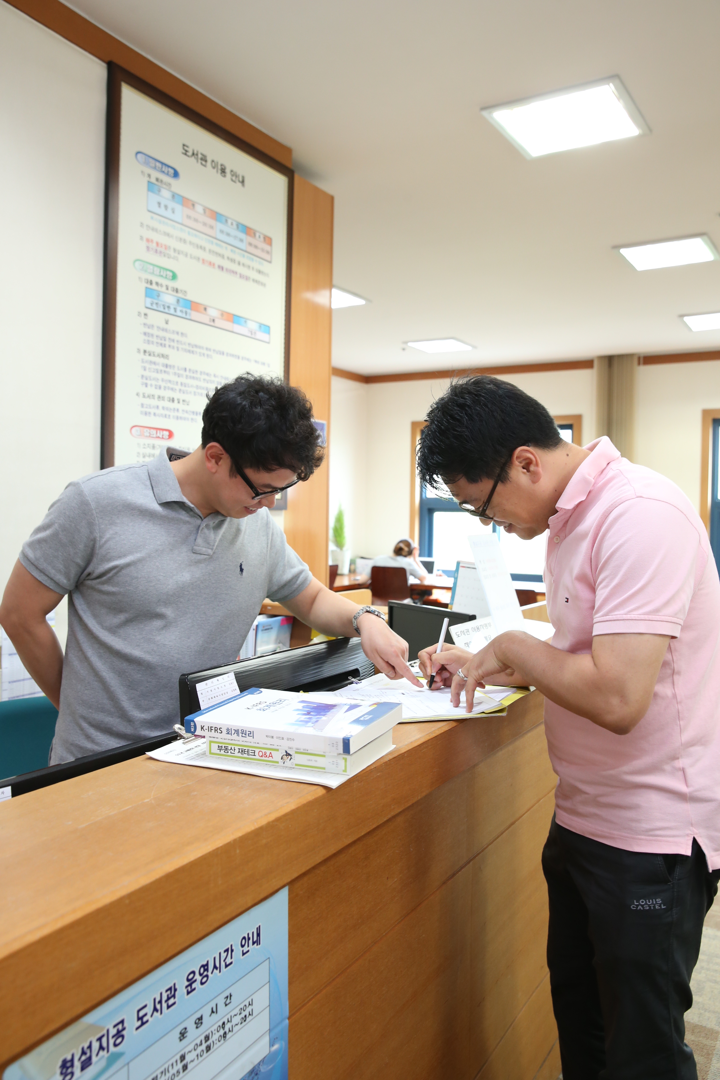 2015.06.17. 무주군 형설지공도서관
