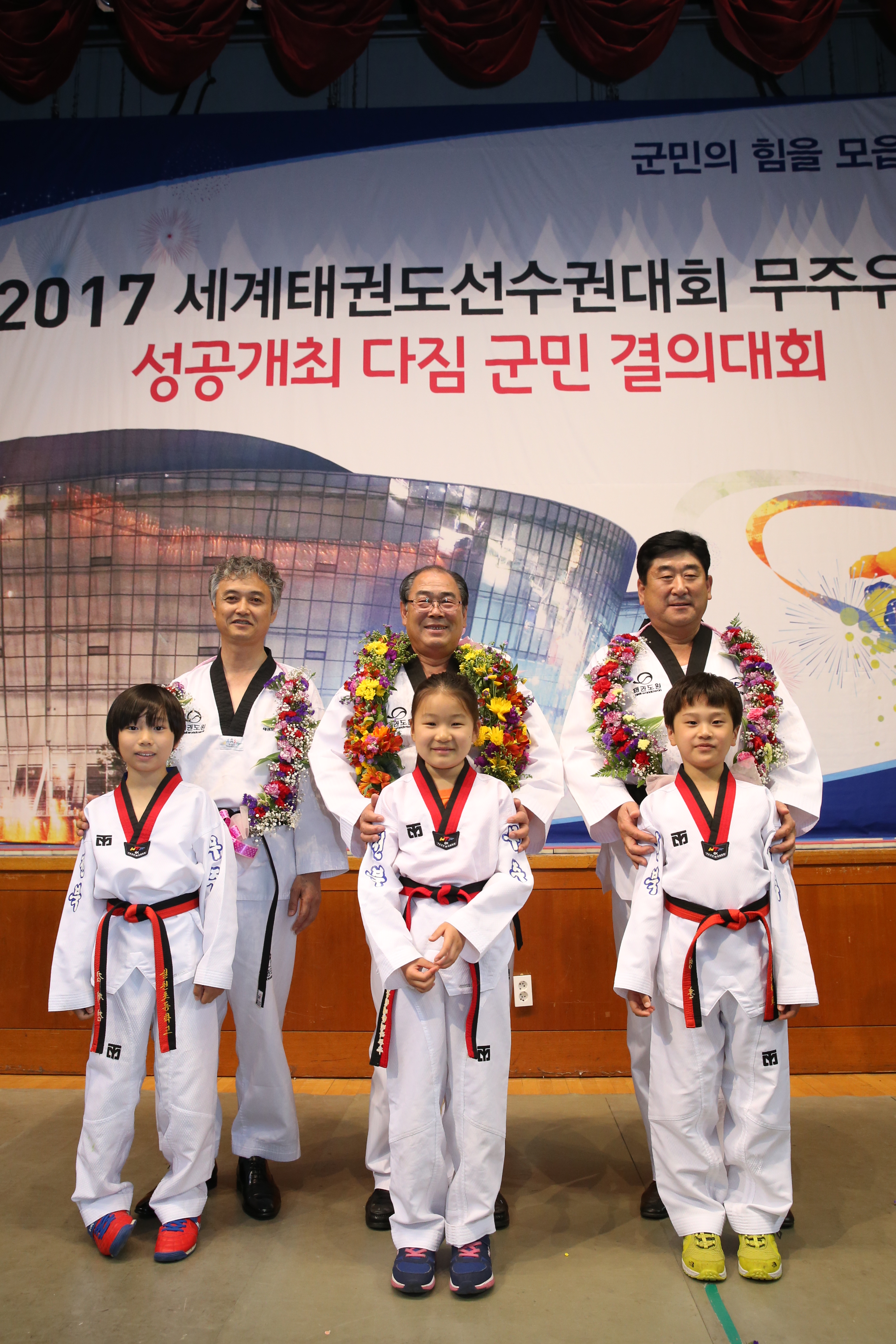 2015.05.15. 2017 세계태권도선수권대회 성공 개최 결의대회