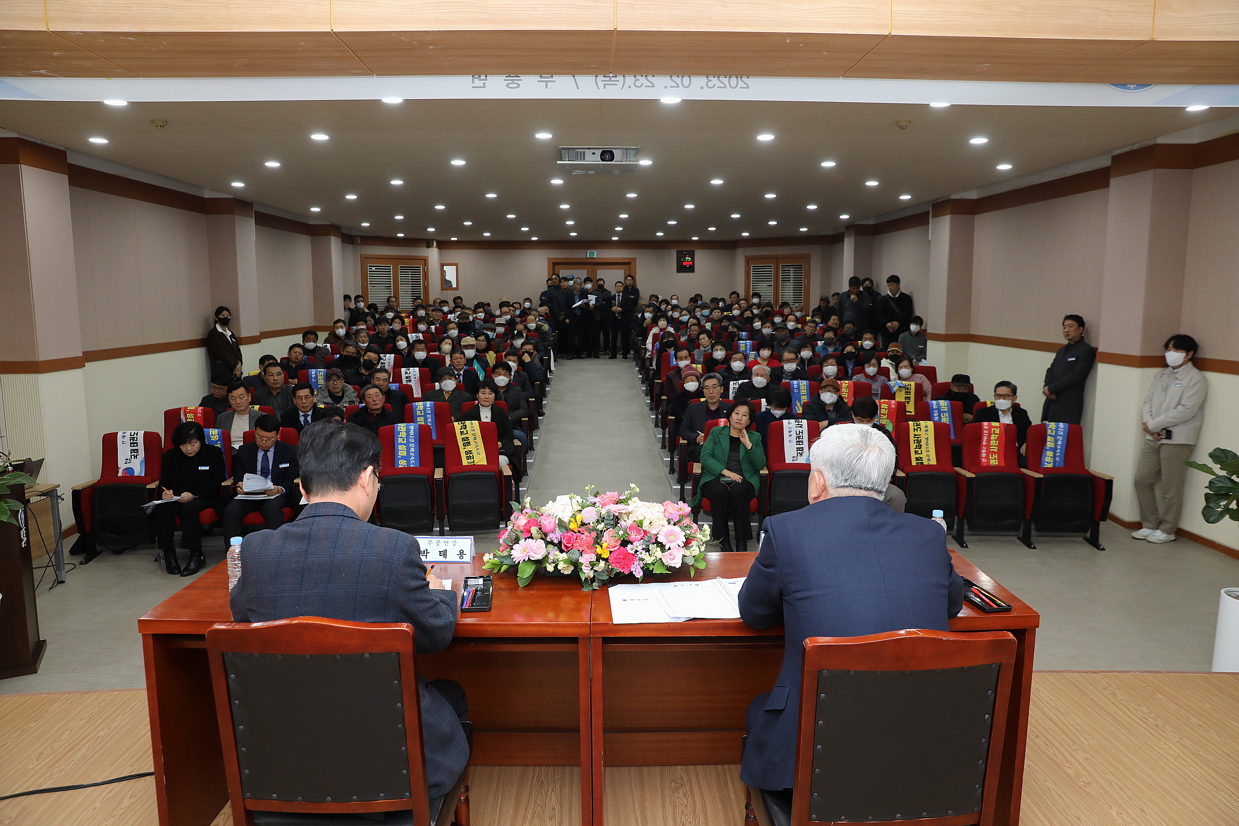 2023.02.23 무풍면민과 함께하는 열린대화 및 마을 사랑방 토크