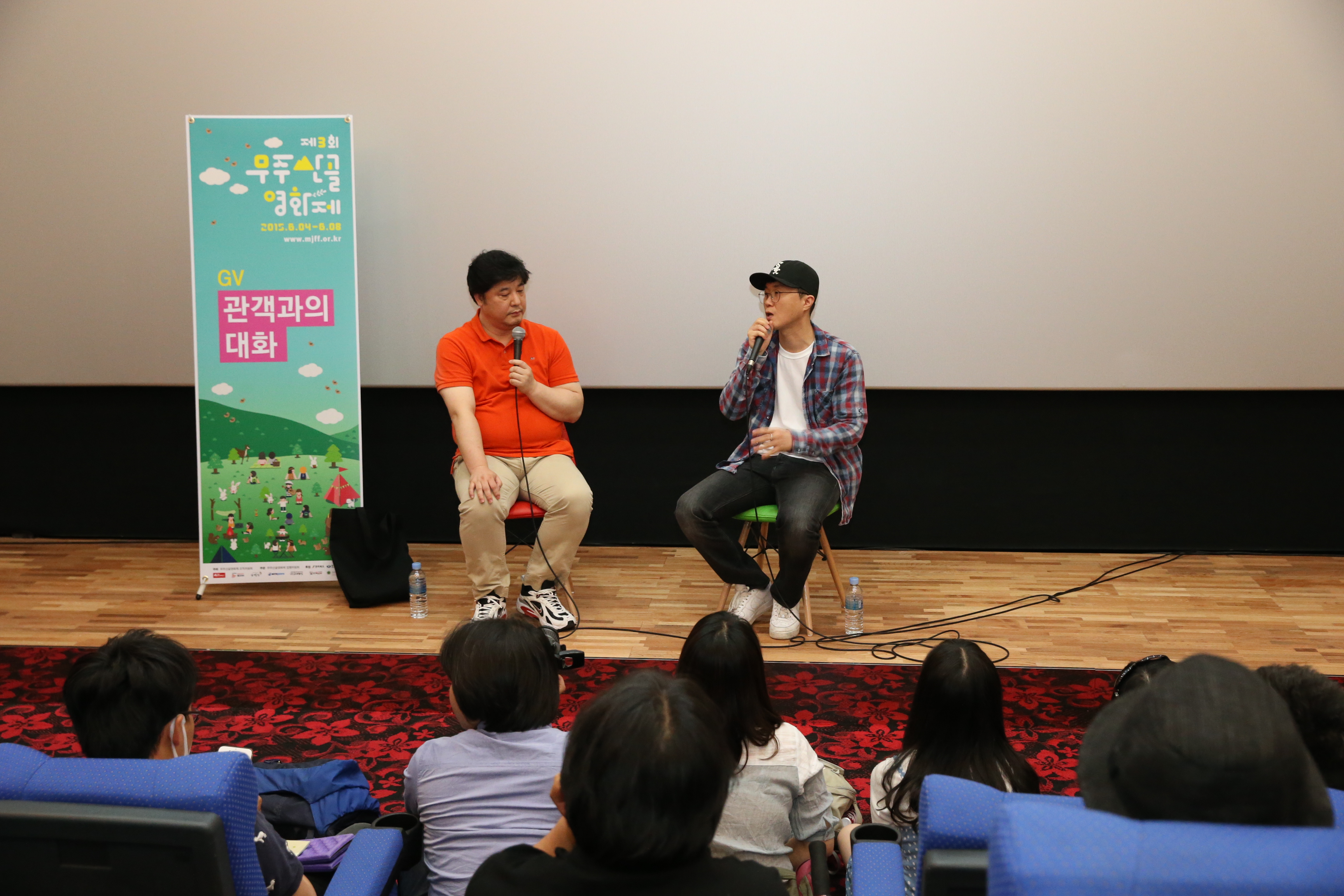 2015.06.06. 제3회 무주산골영화제-영화 '성실한 나라의 앨리스' 관객과의 대화