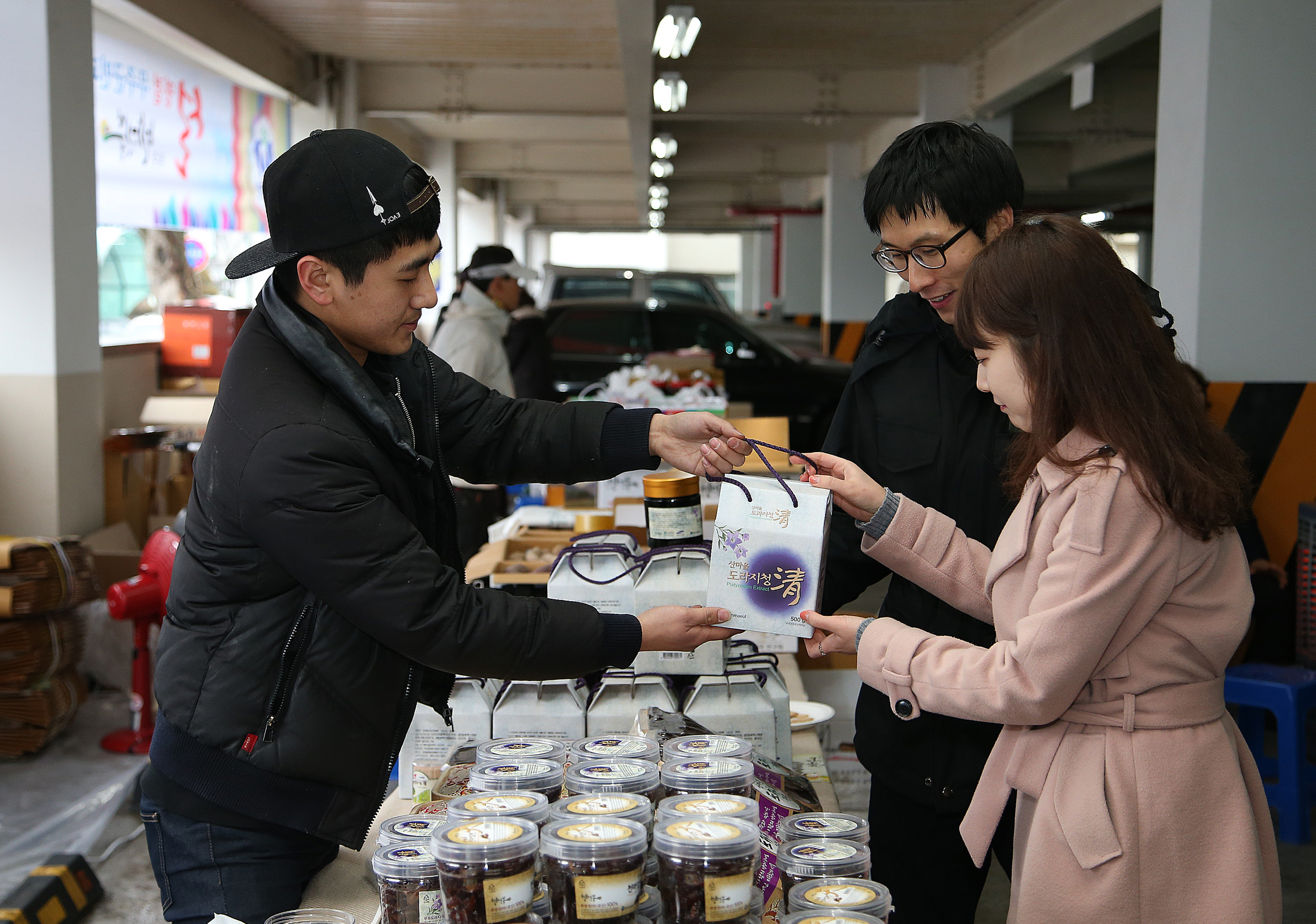 2015.02.16. 설맞이 무주군 농특산물 직거래장터