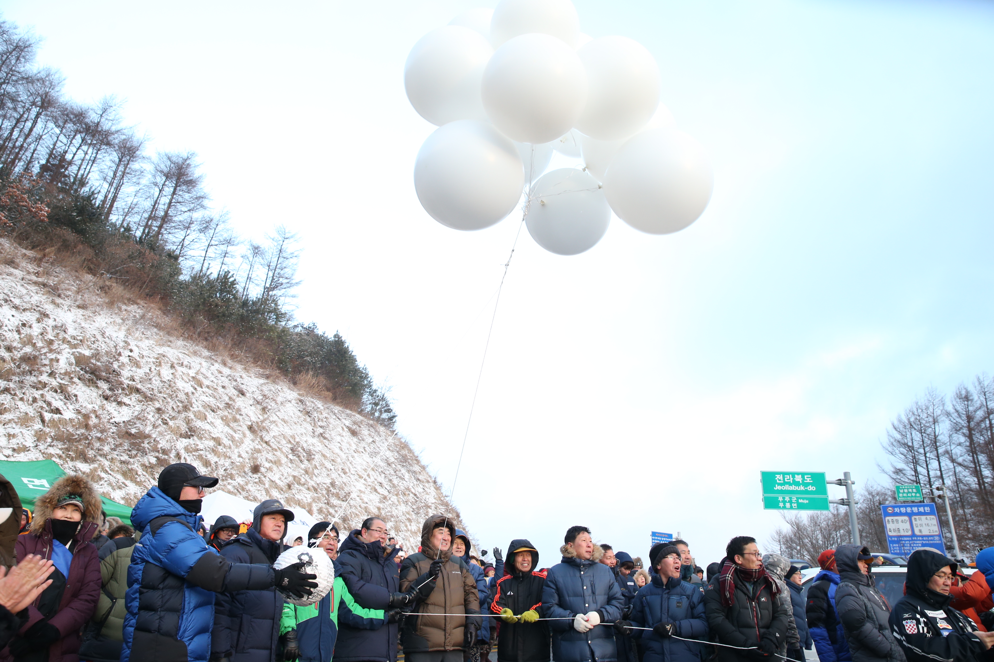 2015.01.01. 무주군 해맞이 행사-무풍면 덕산재