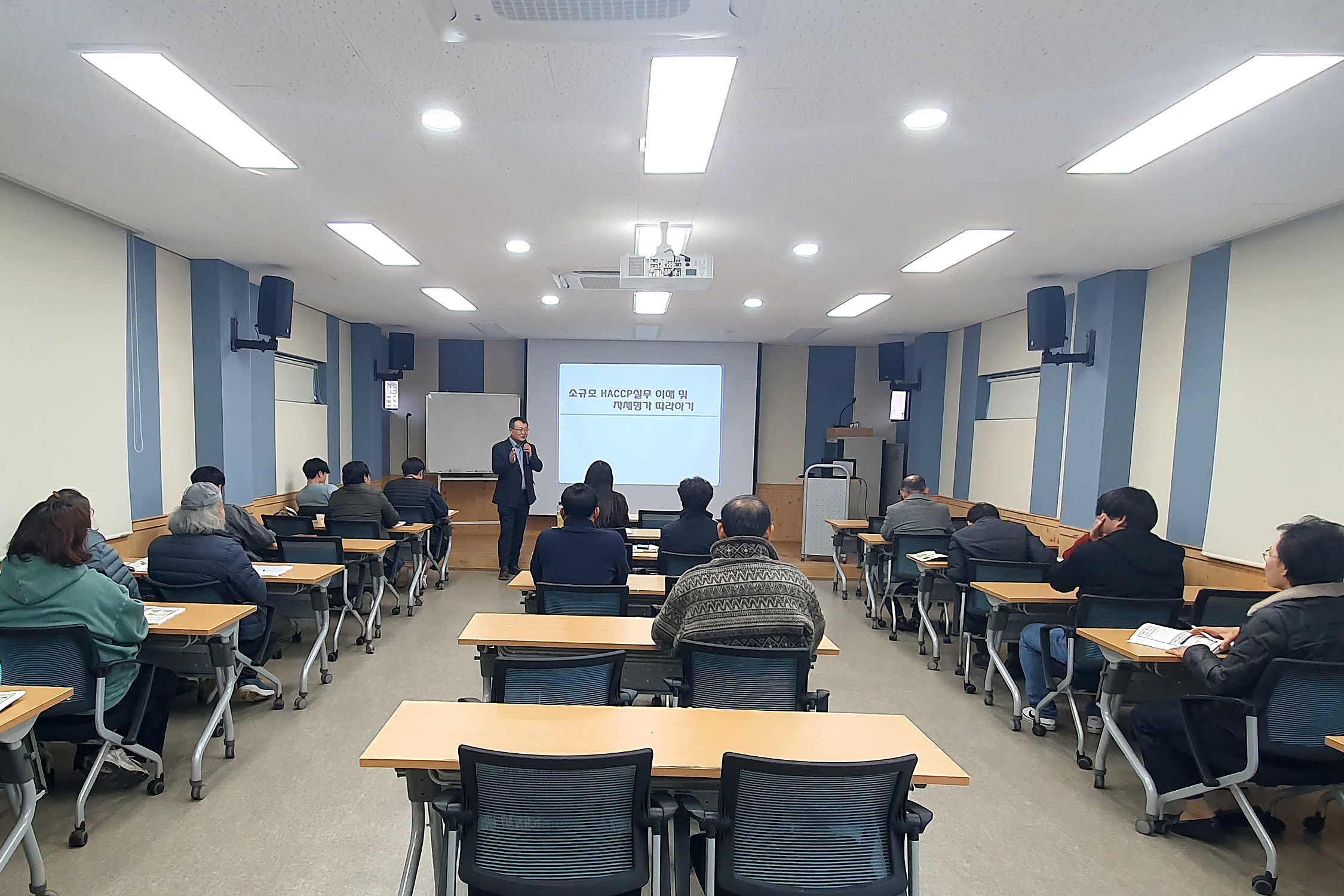 2024.12.12. 소규모 haccp 자체평가 대비 교육