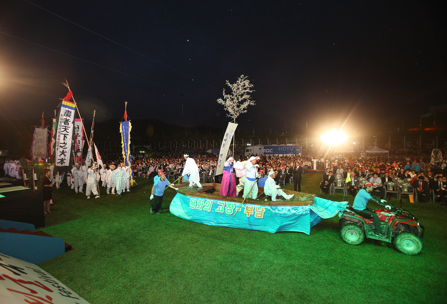 2012.06.08  제16회 반딧불축제 개막식