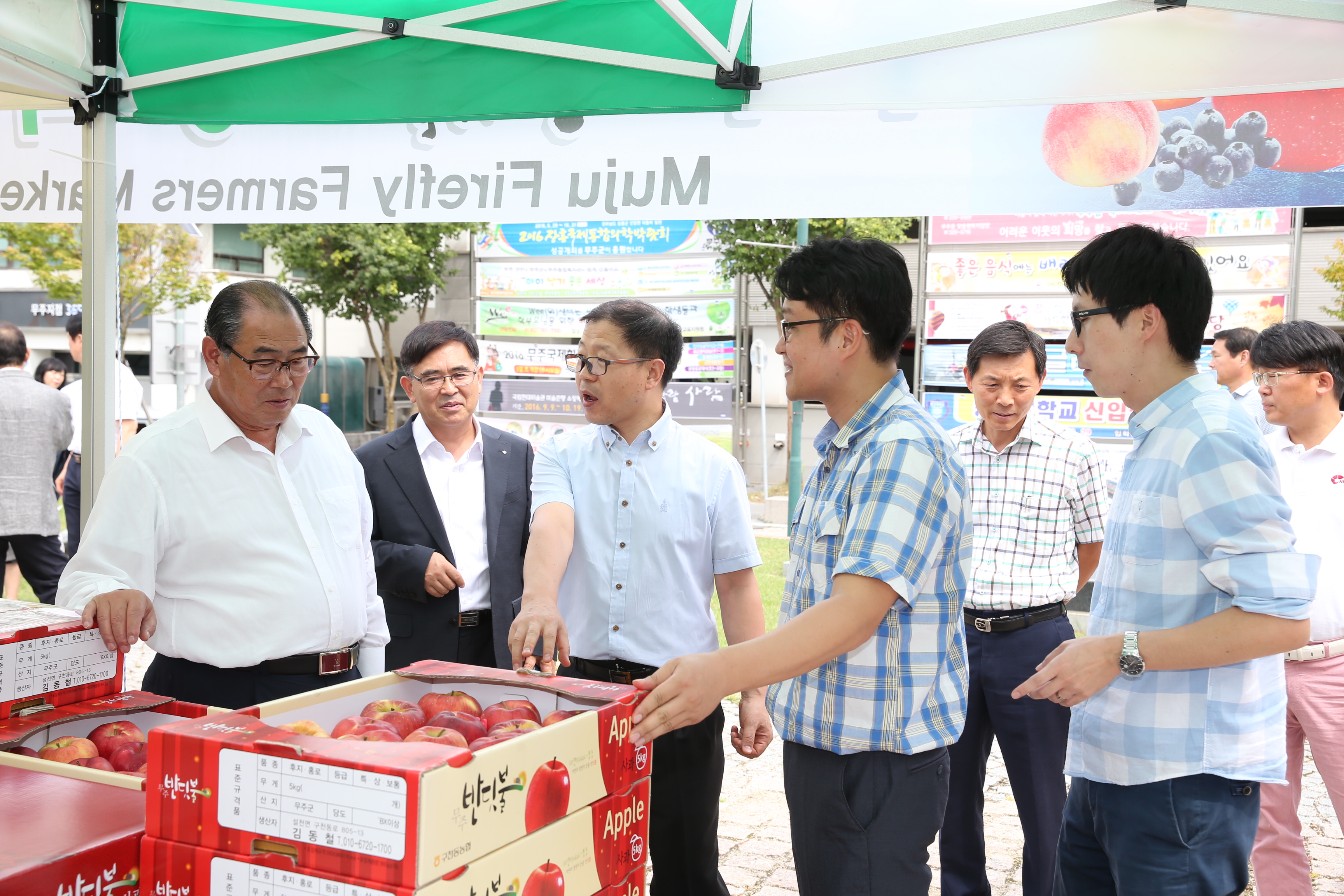 2016.09.12. 무주 반딧불 농특산물판매장