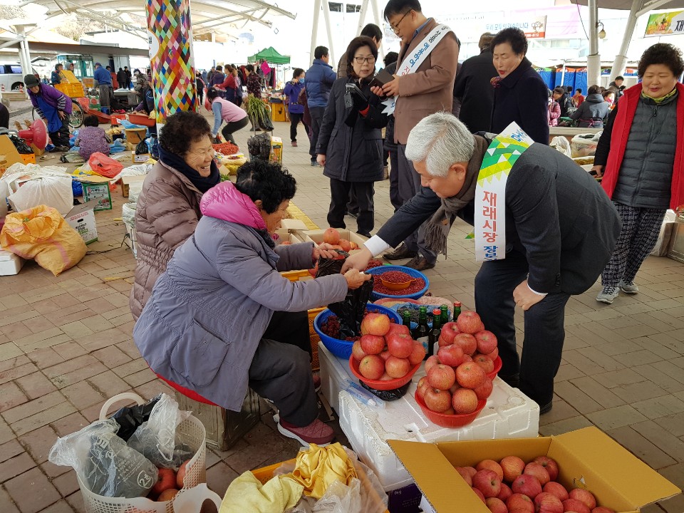 2019.01.21. 설맞이 전통시장 장보기(반딧불장터)