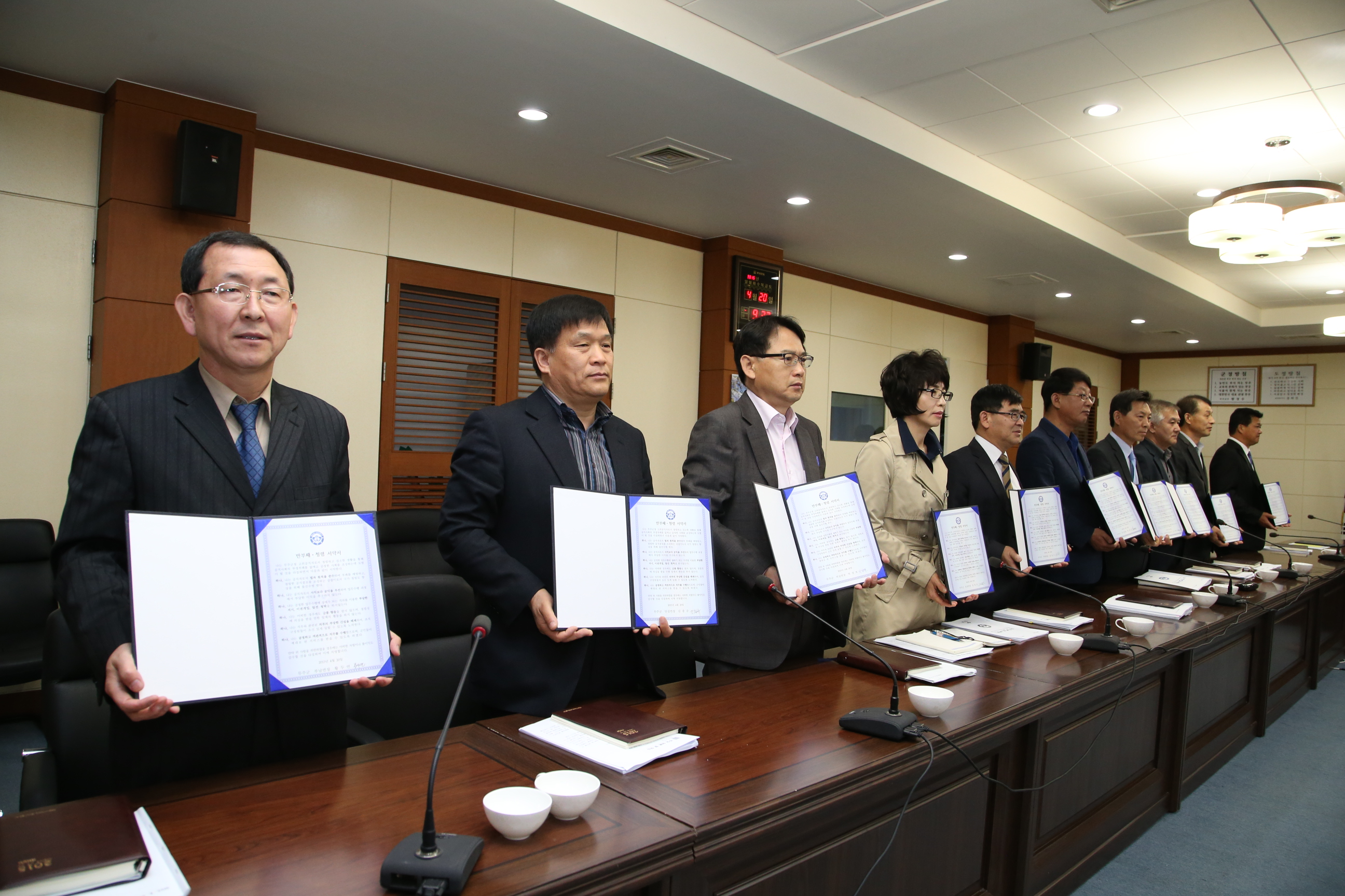 2015.04.20. 무주군 공무원 청렴서약