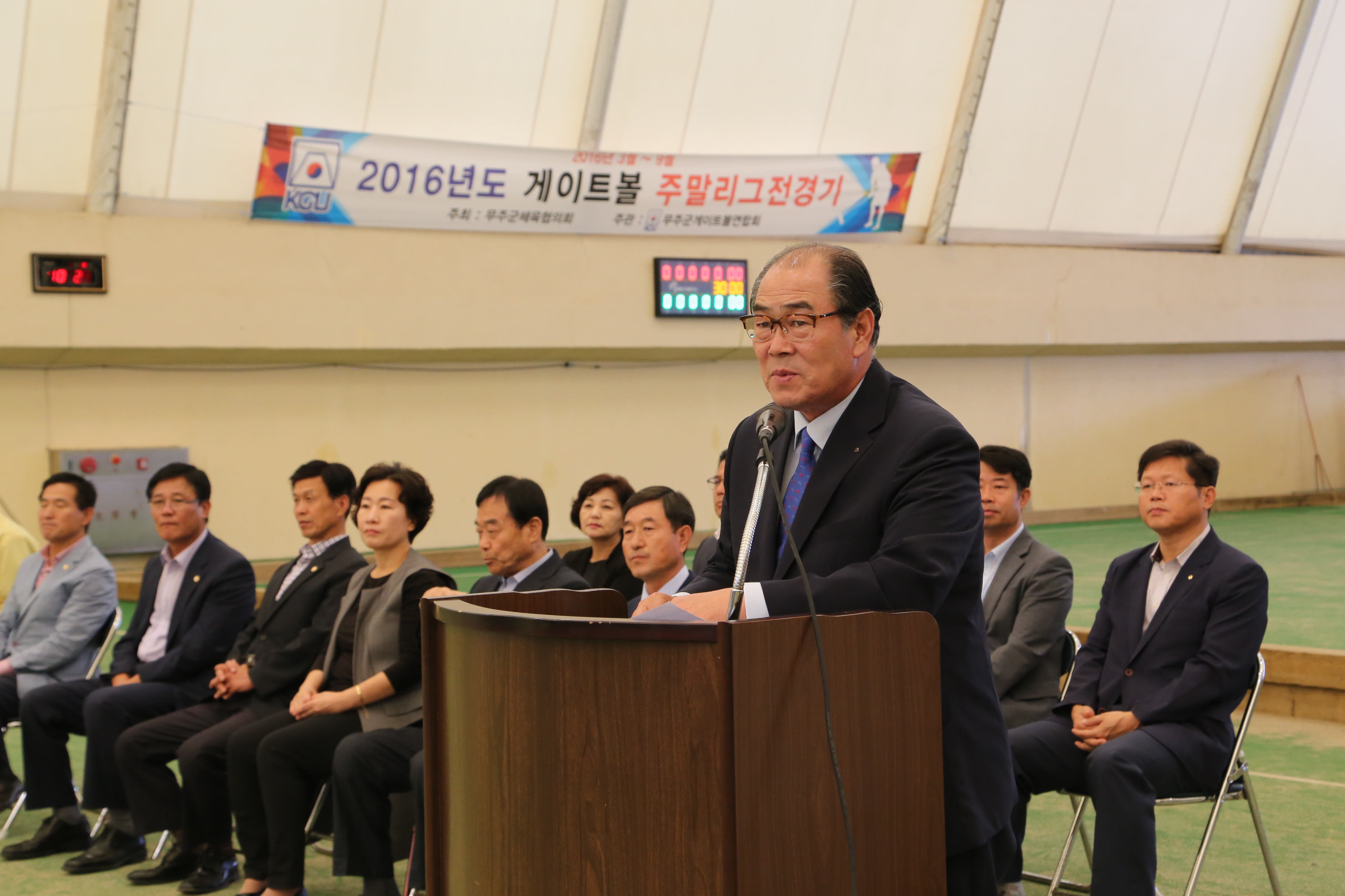 2016.09.27. 제9회 무주군수기 게이트볼 대회