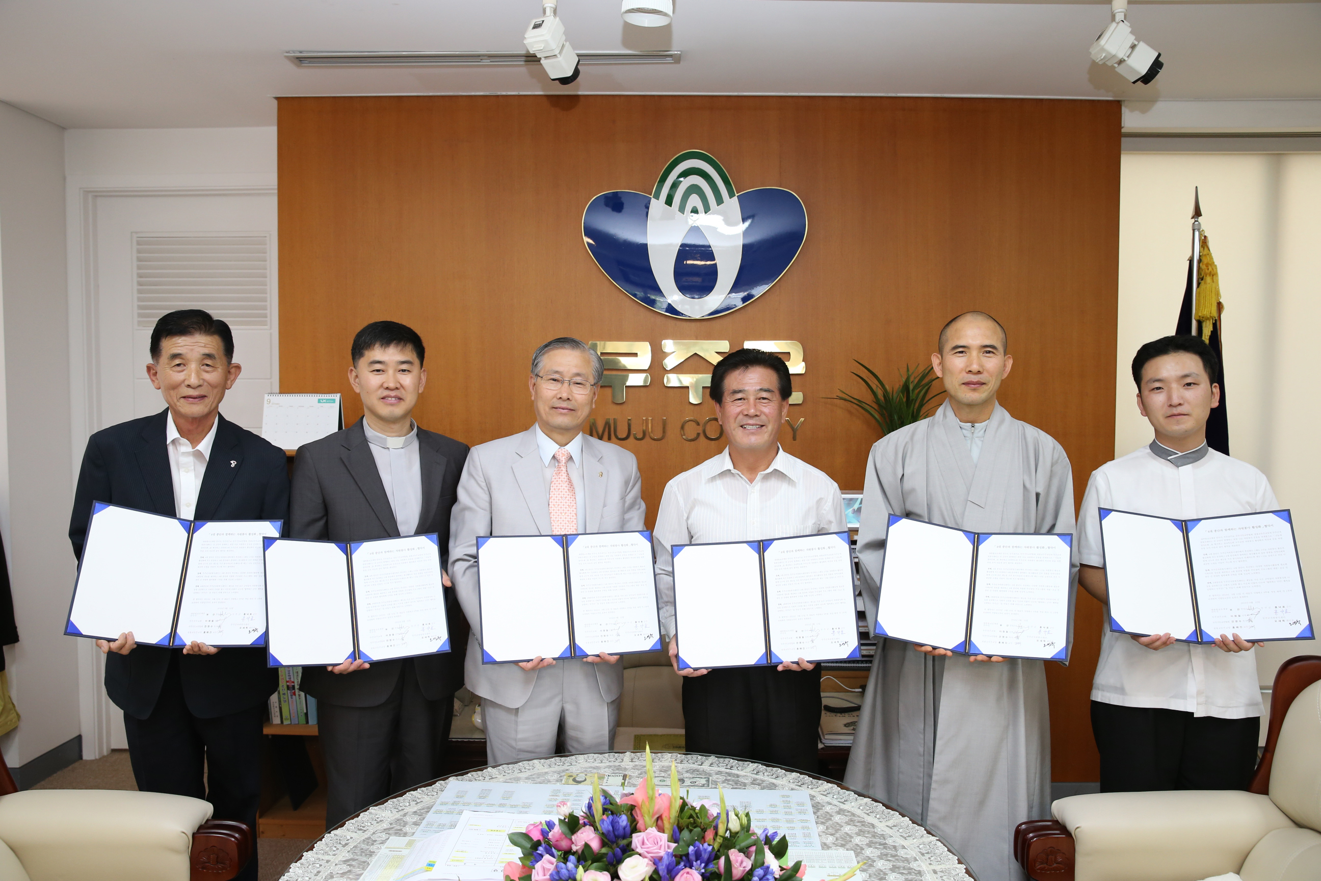 2013.09.12 사랑의 김장 나눔 협약