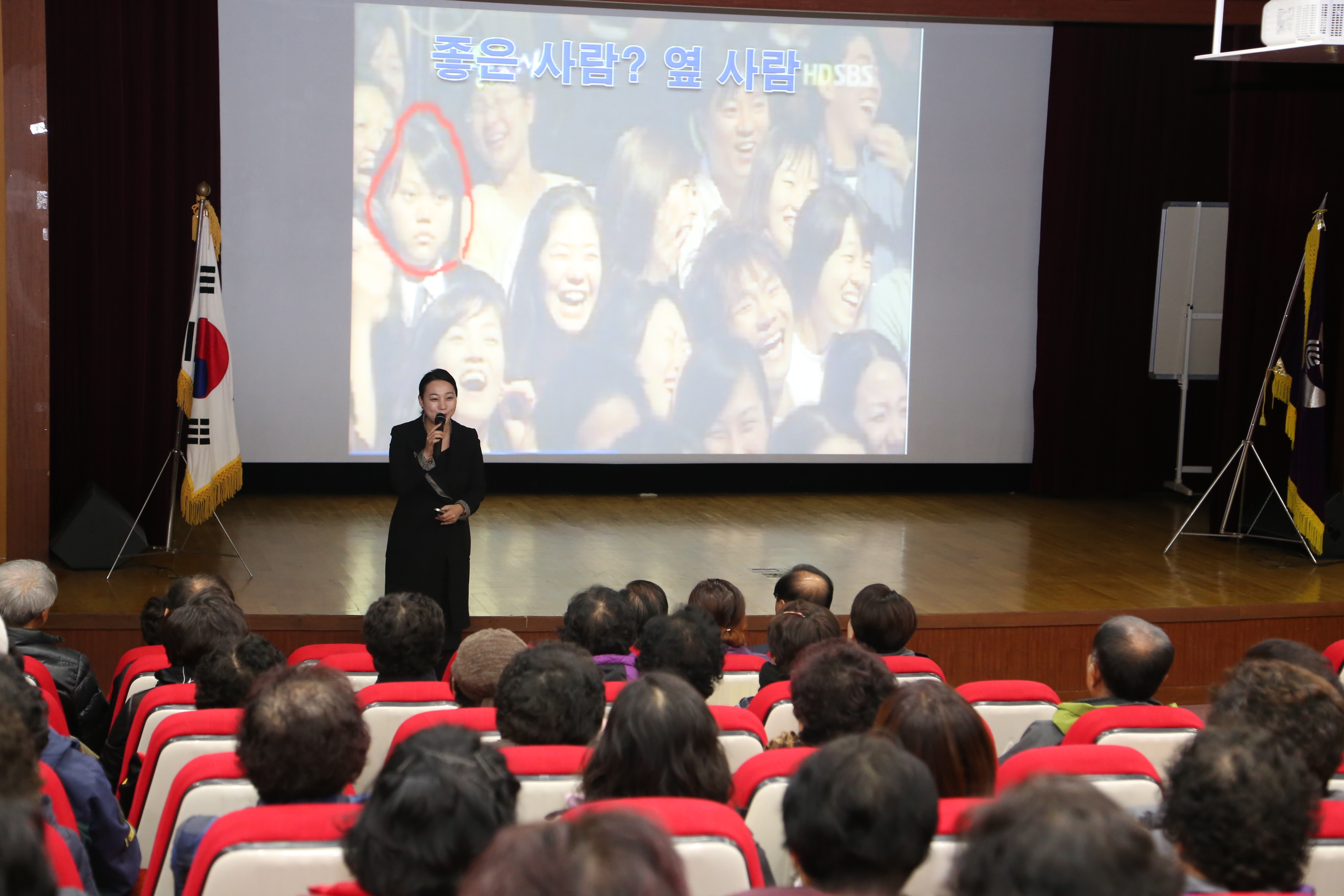 2016.11.22. 무주군 자원봉사자 아카데미