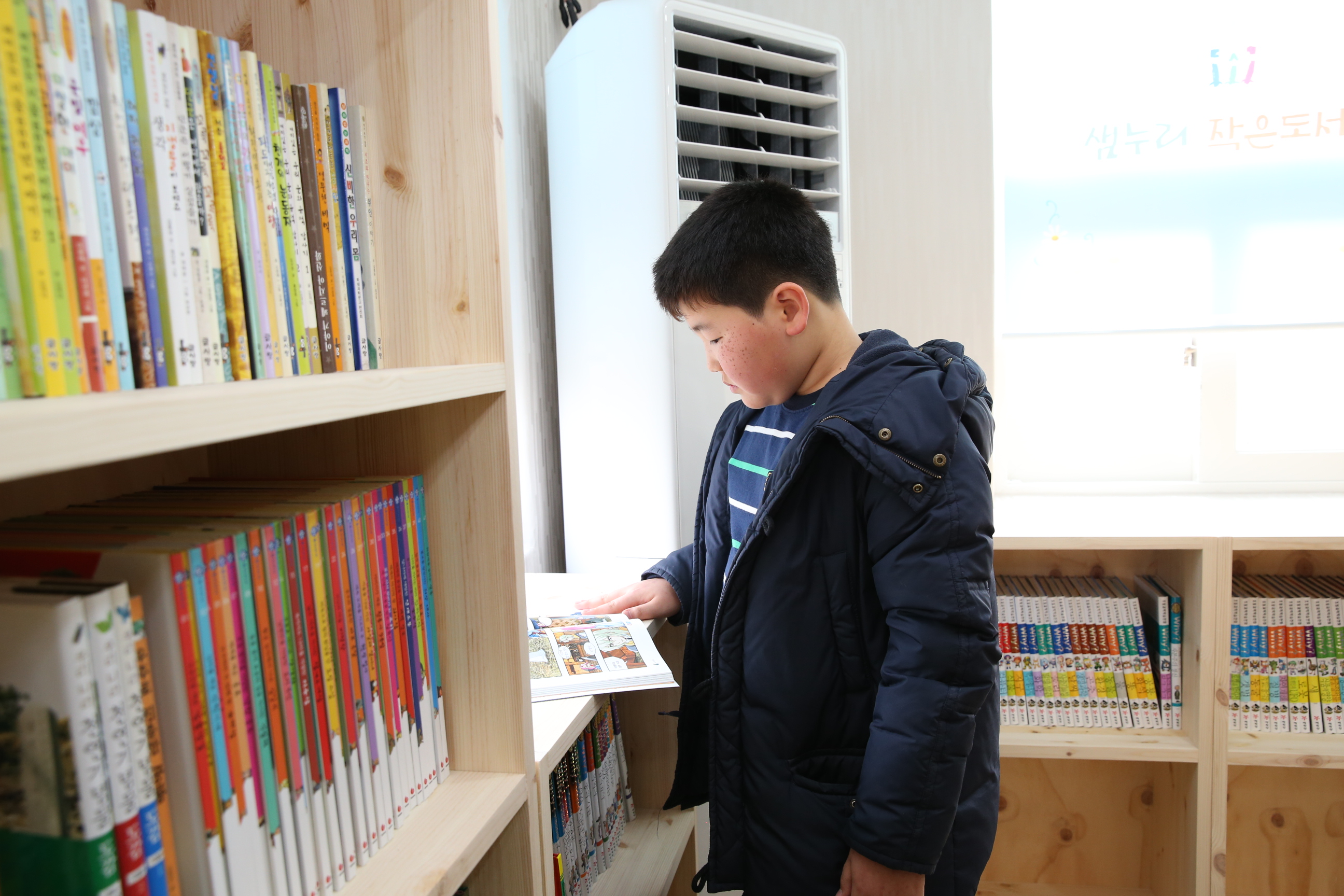 2014.12.23. 샘누리 작은도서관