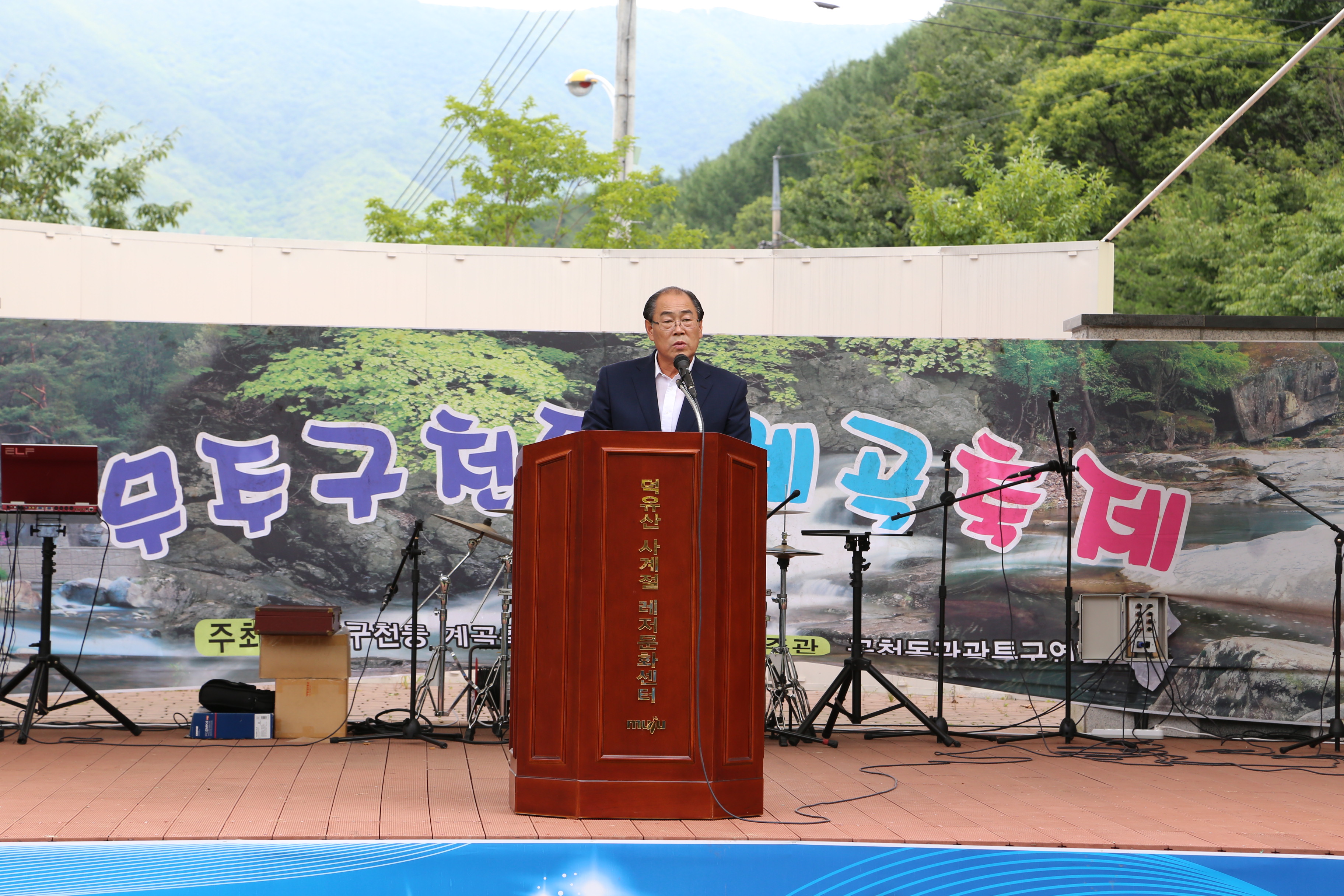 2014.07.19. 무주 구천동 계곡축제