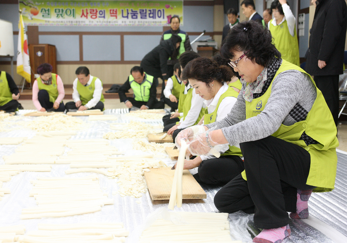 2013.02.06 설 맞이 사랑의 떡 나눔릴레이