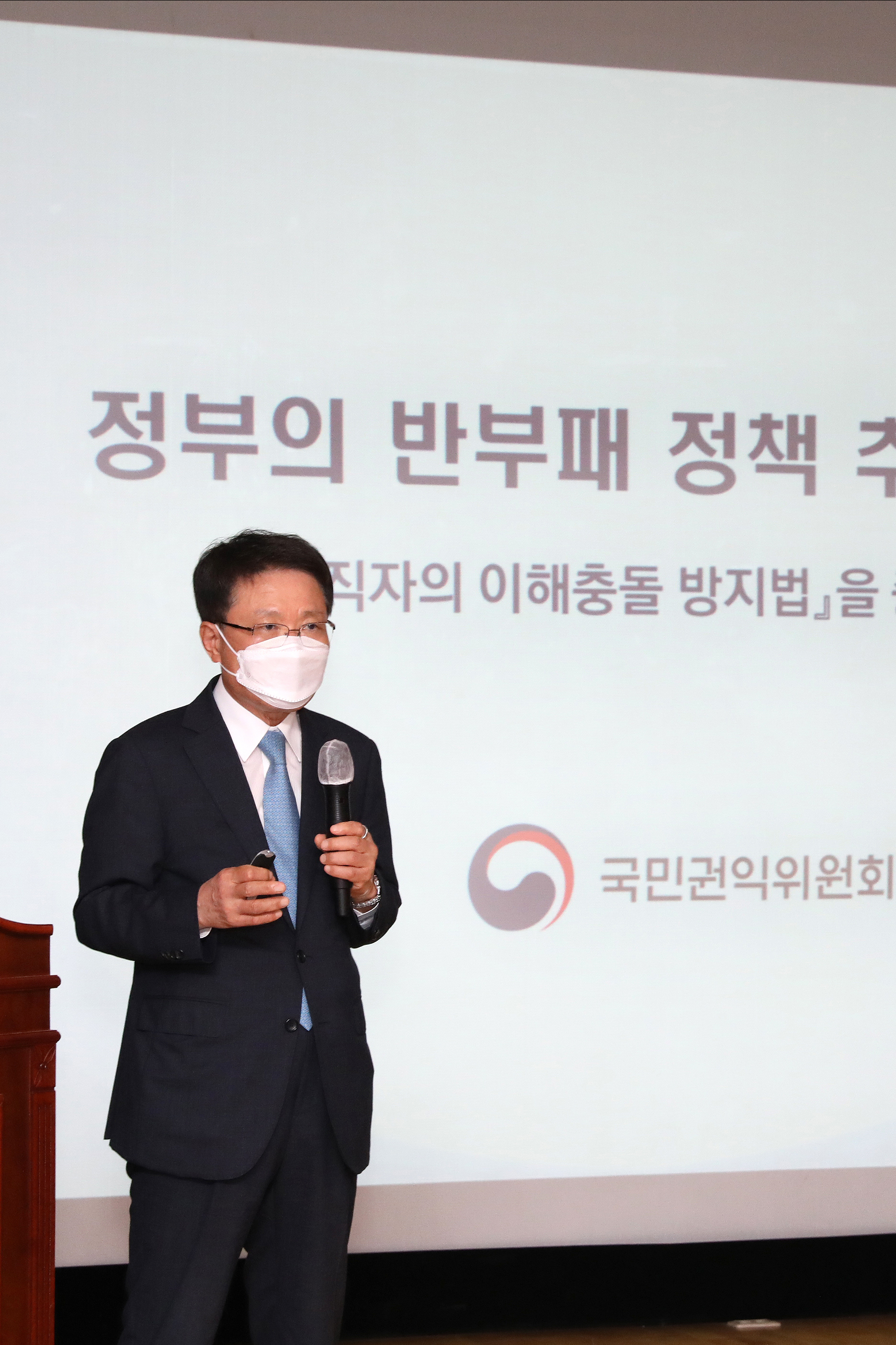2021.09.08. 국민권익위원회 이정희부위원장 청렴 특강