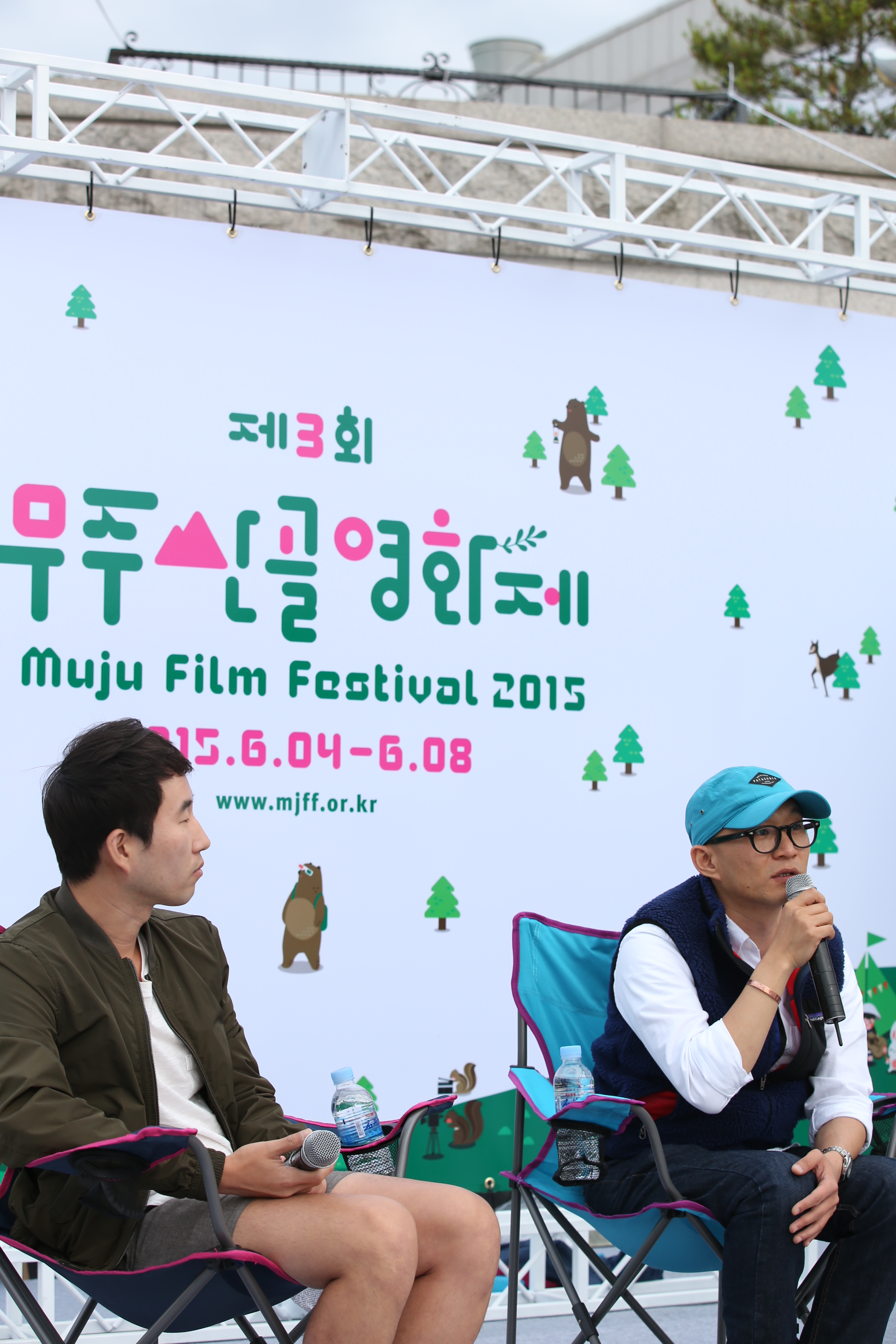 2015.06.05. 제3회 무주산골영화제-영화 '꿈보다 해몽' 관객과의 대화