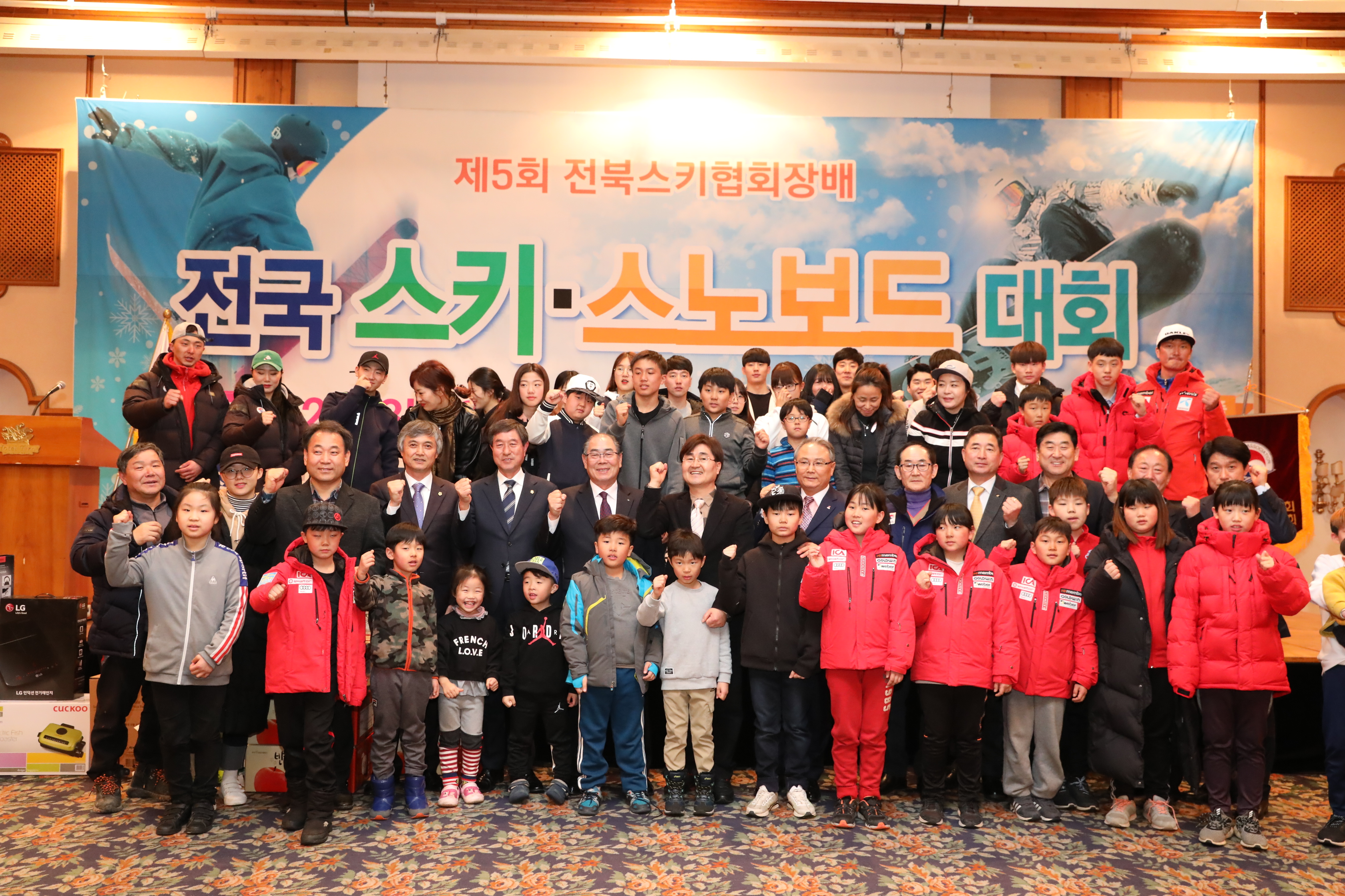 2018.02.26. 제5회 전북스키협회장배 전국 스키 스노우보드 대회